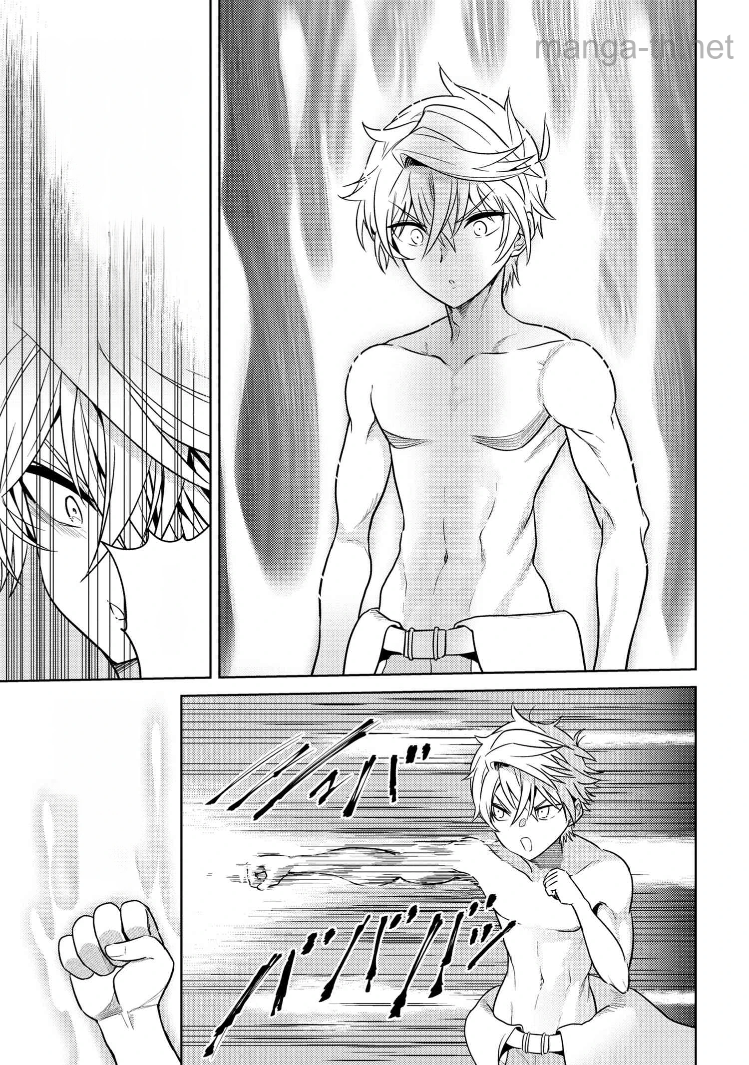 Sekai Saikou no Ansatsusha, Isekai Kizoku ni Tensei Suru หน้า 7