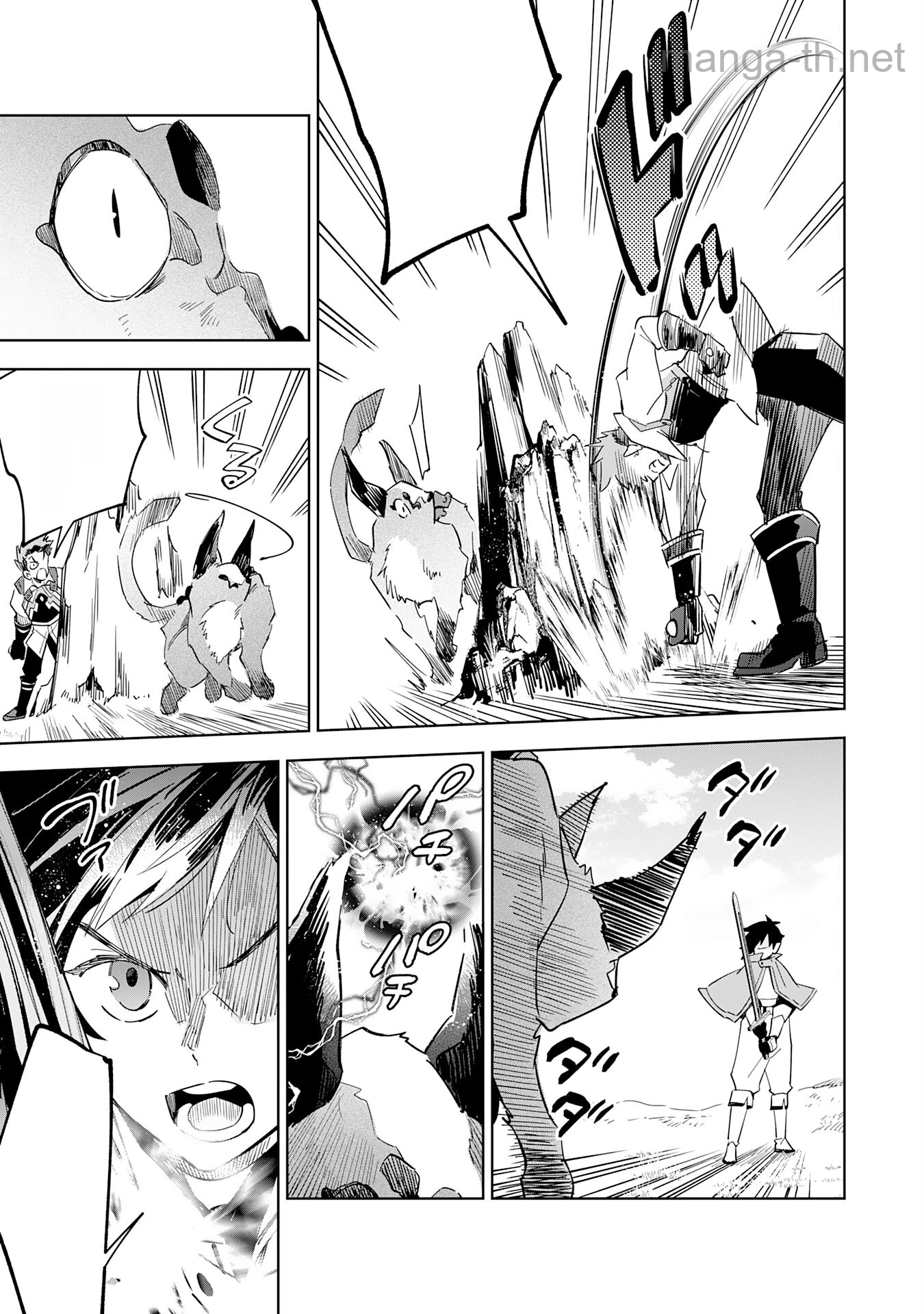 Majutsu wo Kiwamete Tabi ni Deta Tensei Elf, Moteamashita Jumyou de Ikeru Densetsu to naru หน้า 3