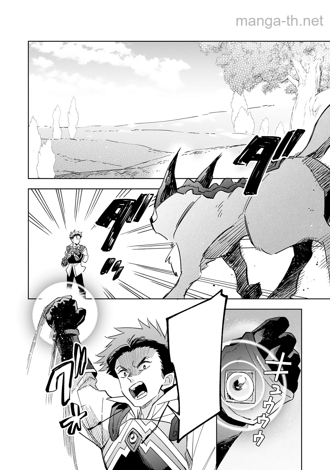 Majutsu wo Kiwamete Tabi ni Deta Tensei Elf, Moteamashita Jumyou de Ikeru Densetsu to naru หน้า 2