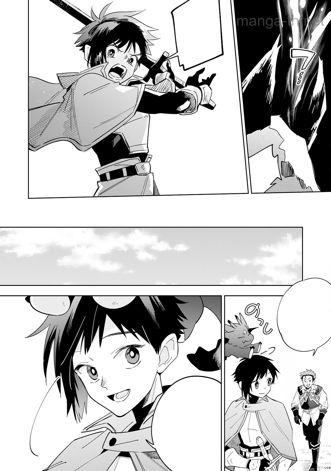 Majutsu wo Kiwamete Tabi ni Deta Tensei Elf, Moteamashita Jumyou de Ikeru Densetsu to naru หน้า 4