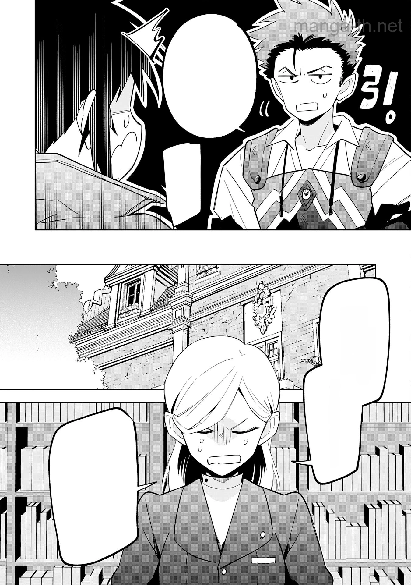 Majutsu wo Kiwamete Tabi ni Deta Tensei Elf, Moteamashita Jumyou de Ikeru Densetsu to naru หน้า 6