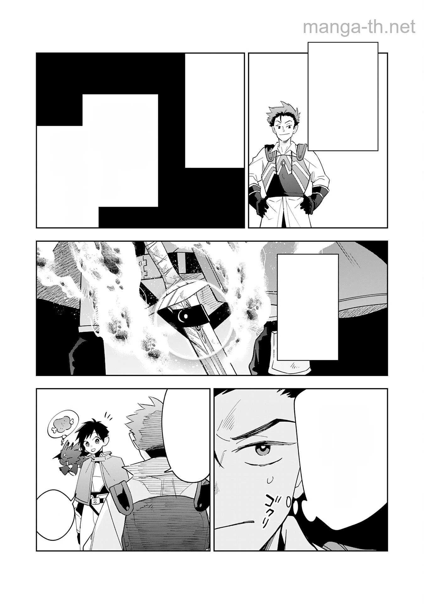 Majutsu wo Kiwamete Tabi ni Deta Tensei Elf, Moteamashita Jumyou de Ikeru Densetsu to naru หน้า 5