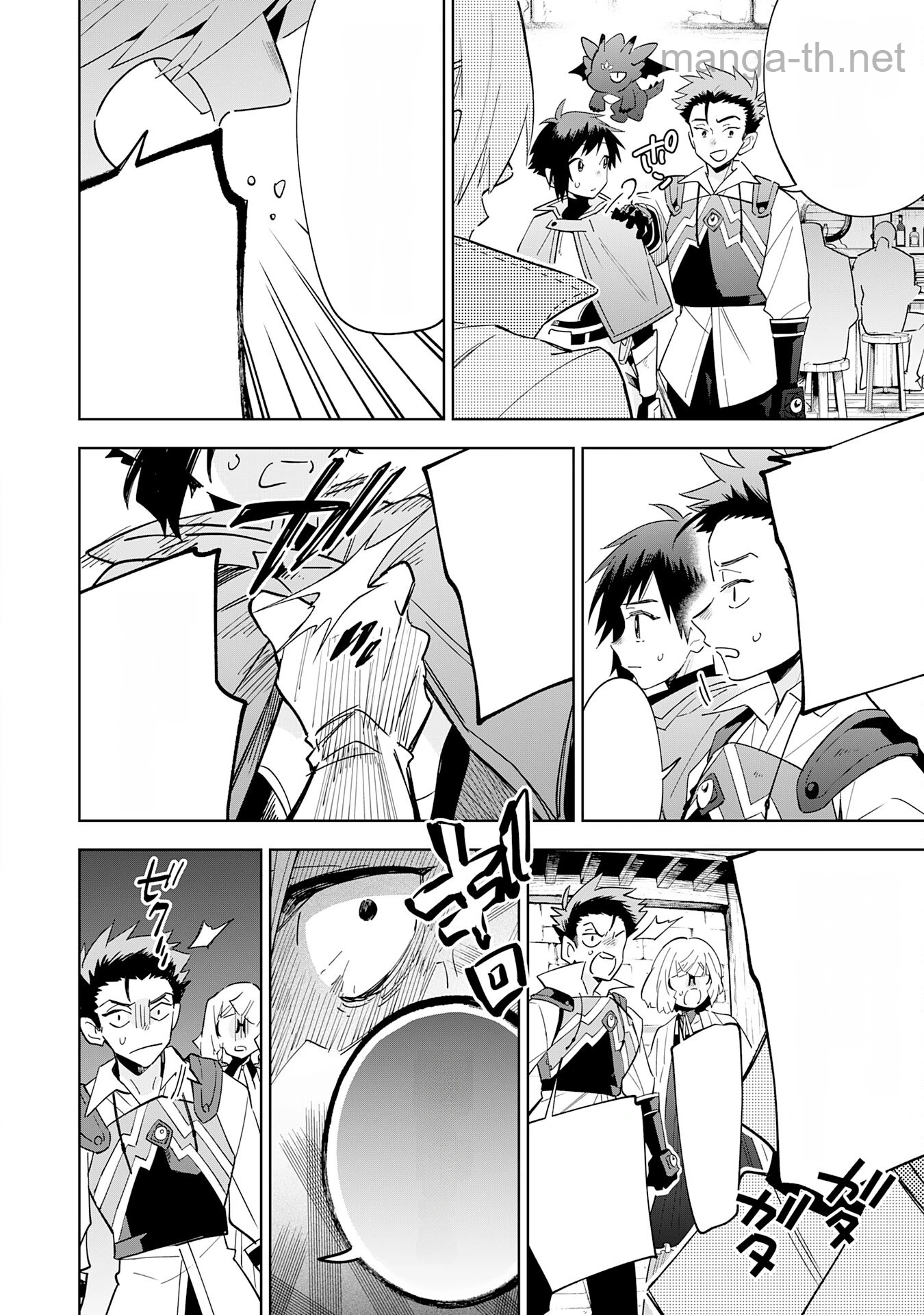 Majutsu wo Kiwamete Tabi ni Deta Tensei Elf, Moteamashita Jumyou de Ikeru Densetsu to naru หน้า 10