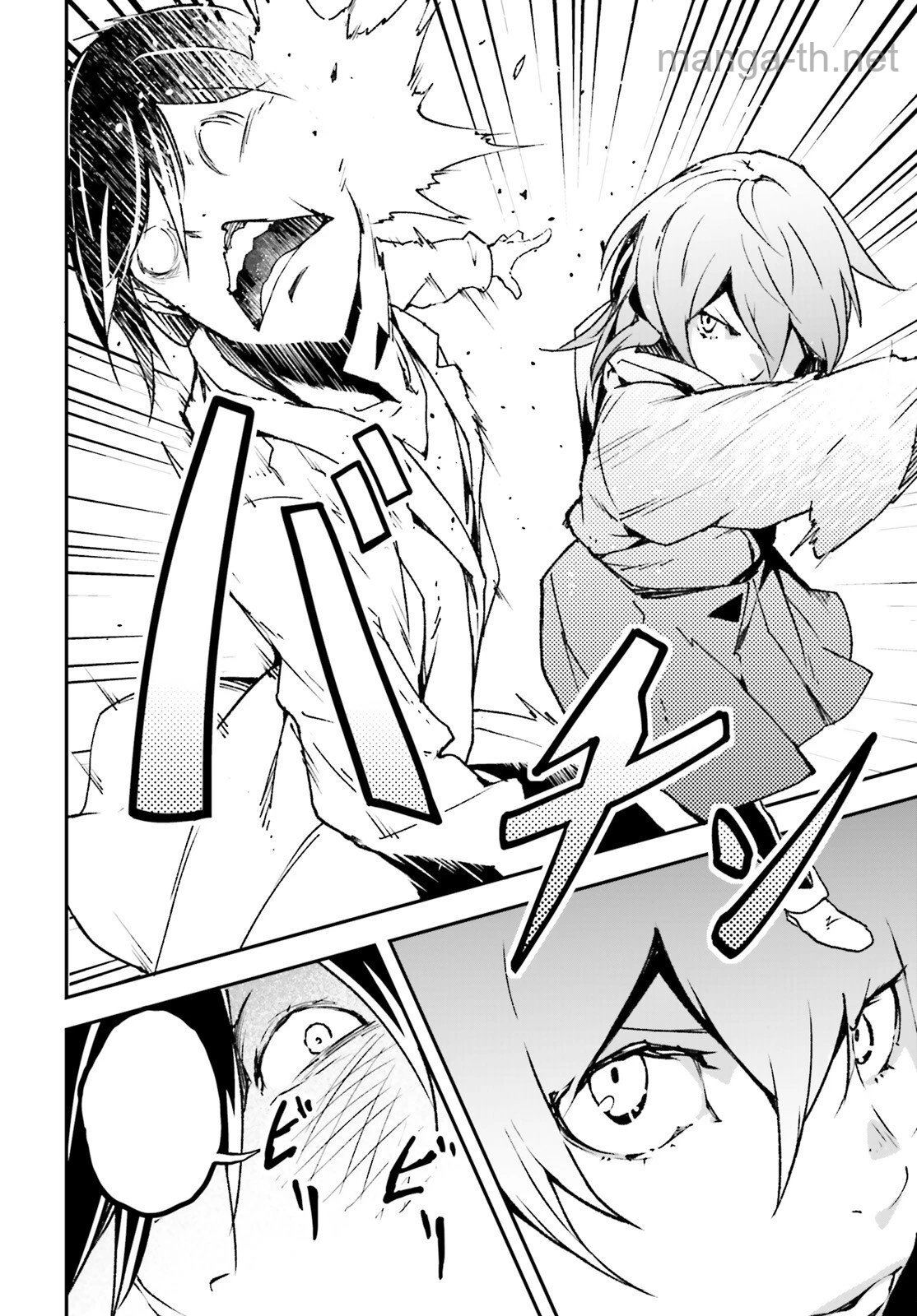 LV999 no Murabito หน้า 8