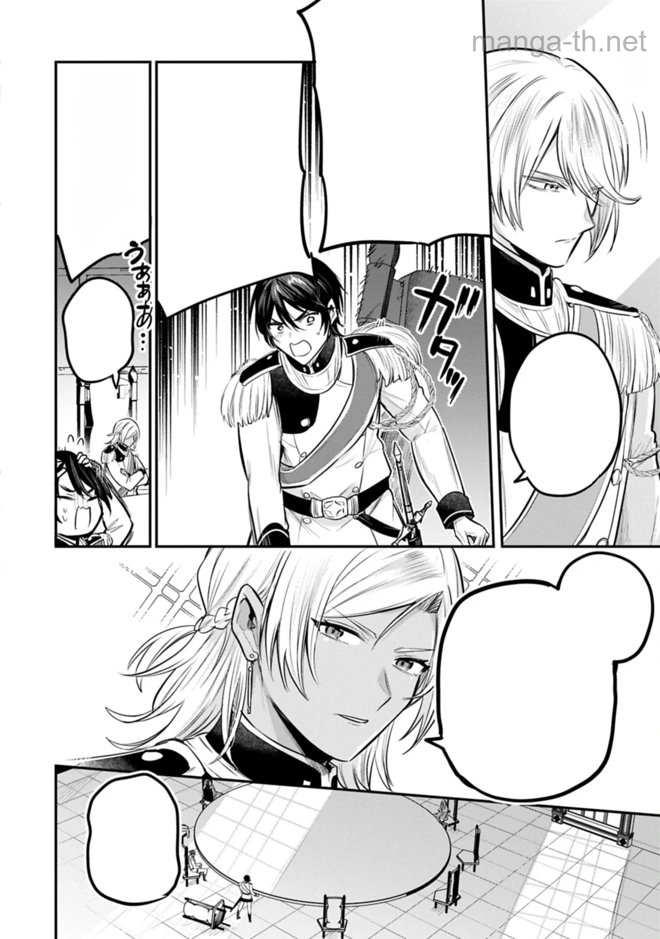 Tensei Shita Daiseijo wa, Seijo de Aru Koto wo Hitakakusu: A Tale of The Great Saint หน้า 2