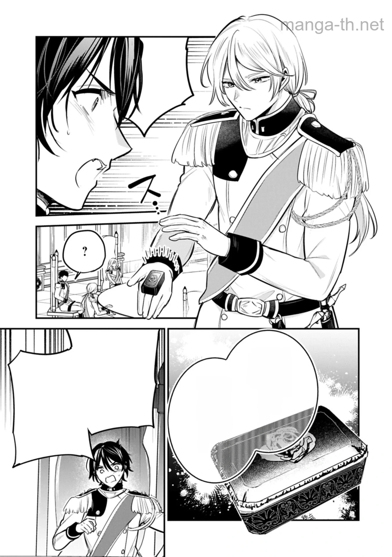 Tensei Shita Daiseijo wa, Seijo de Aru Koto wo Hitakakusu: A Tale of The Great Saint หน้า 5