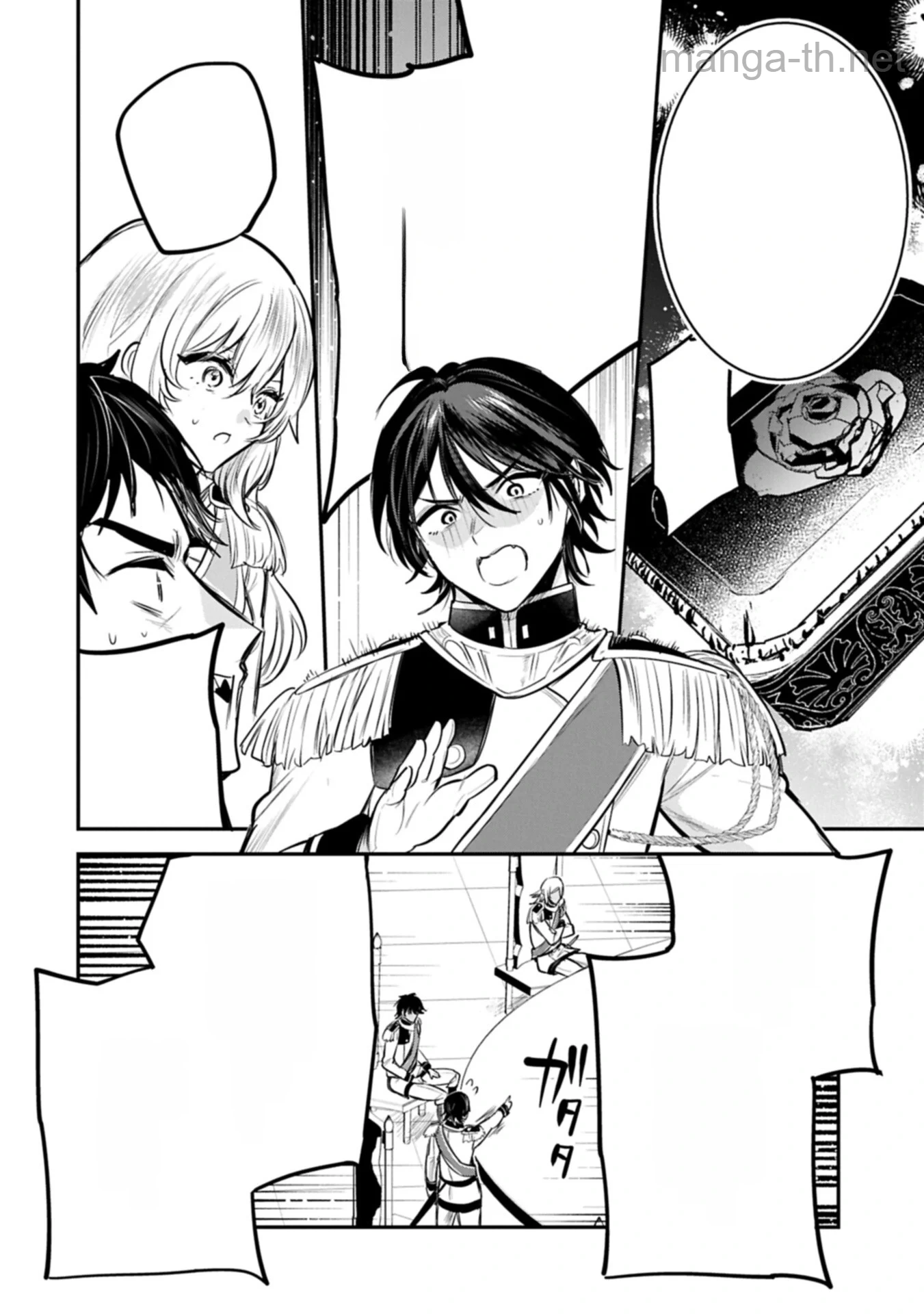Tensei Shita Daiseijo wa, Seijo de Aru Koto wo Hitakakusu: A Tale of The Great Saint หน้า 8
