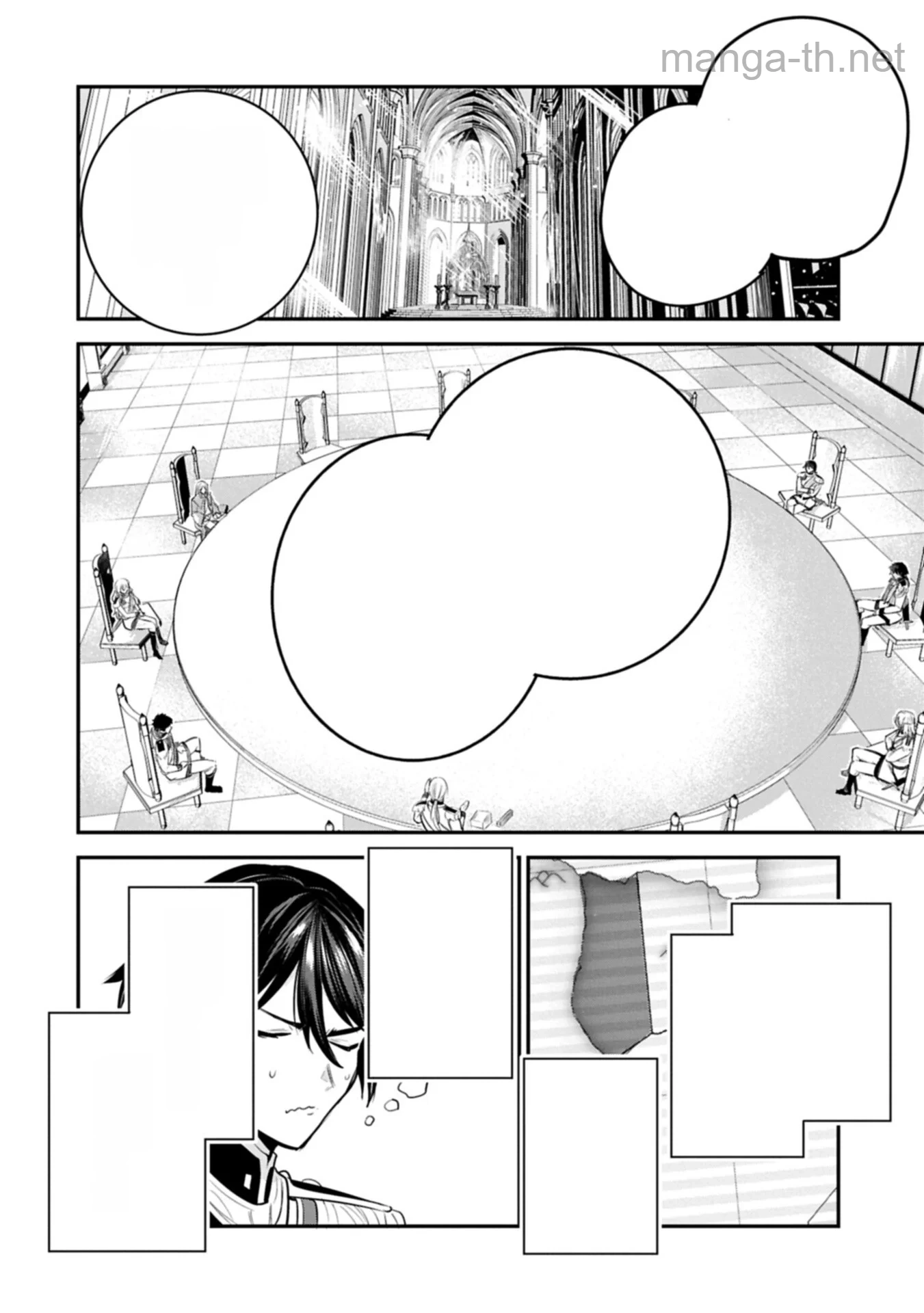 Tensei Shita Daiseijo wa, Seijo de Aru Koto wo Hitakakusu: A Tale of The Great Saint หน้า 10