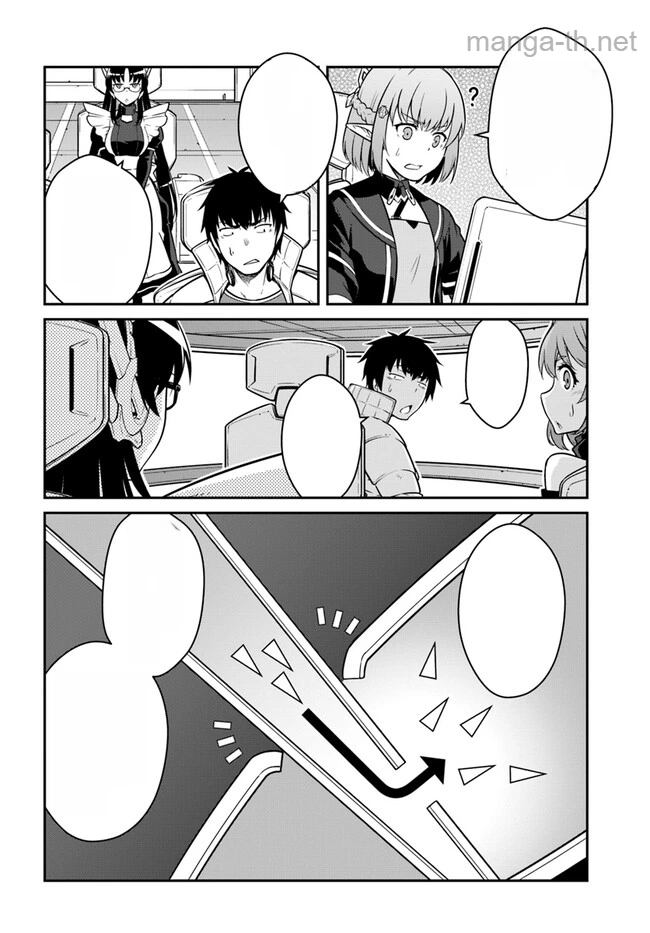 Mezametara Saikyou Soubi to Uchuusen-mochi datta no de, Ikkodate Mezashite Youhei Toshite Jiyuu ni Ikitai หน้า 2