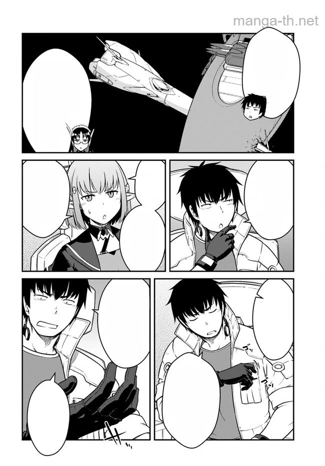 Mezametara Saikyou Soubi to Uchuusen-mochi datta no de, Ikkodate Mezashite Youhei Toshite Jiyuu ni Ikitai หน้า 6