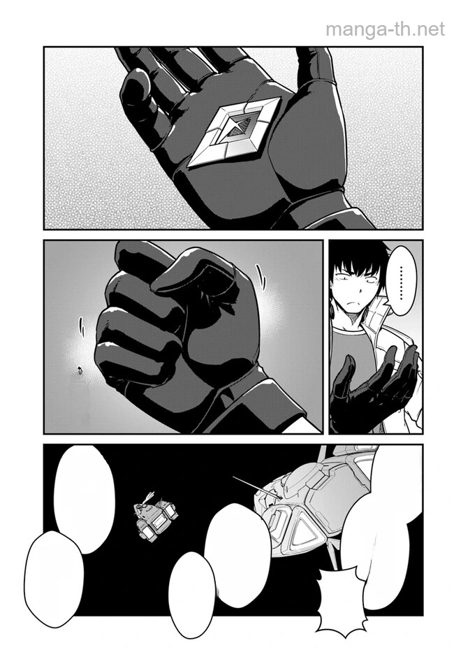 Mezametara Saikyou Soubi to Uchuusen-mochi datta no de, Ikkodate Mezashite Youhei Toshite Jiyuu ni Ikitai หน้า 7
