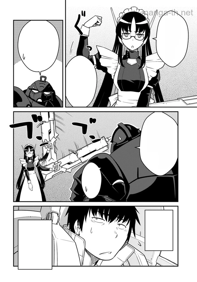 Mezametara Saikyou Soubi to Uchuusen-mochi datta no de, Ikkodate Mezashite Youhei Toshite Jiyuu ni Ikitai หน้า 10