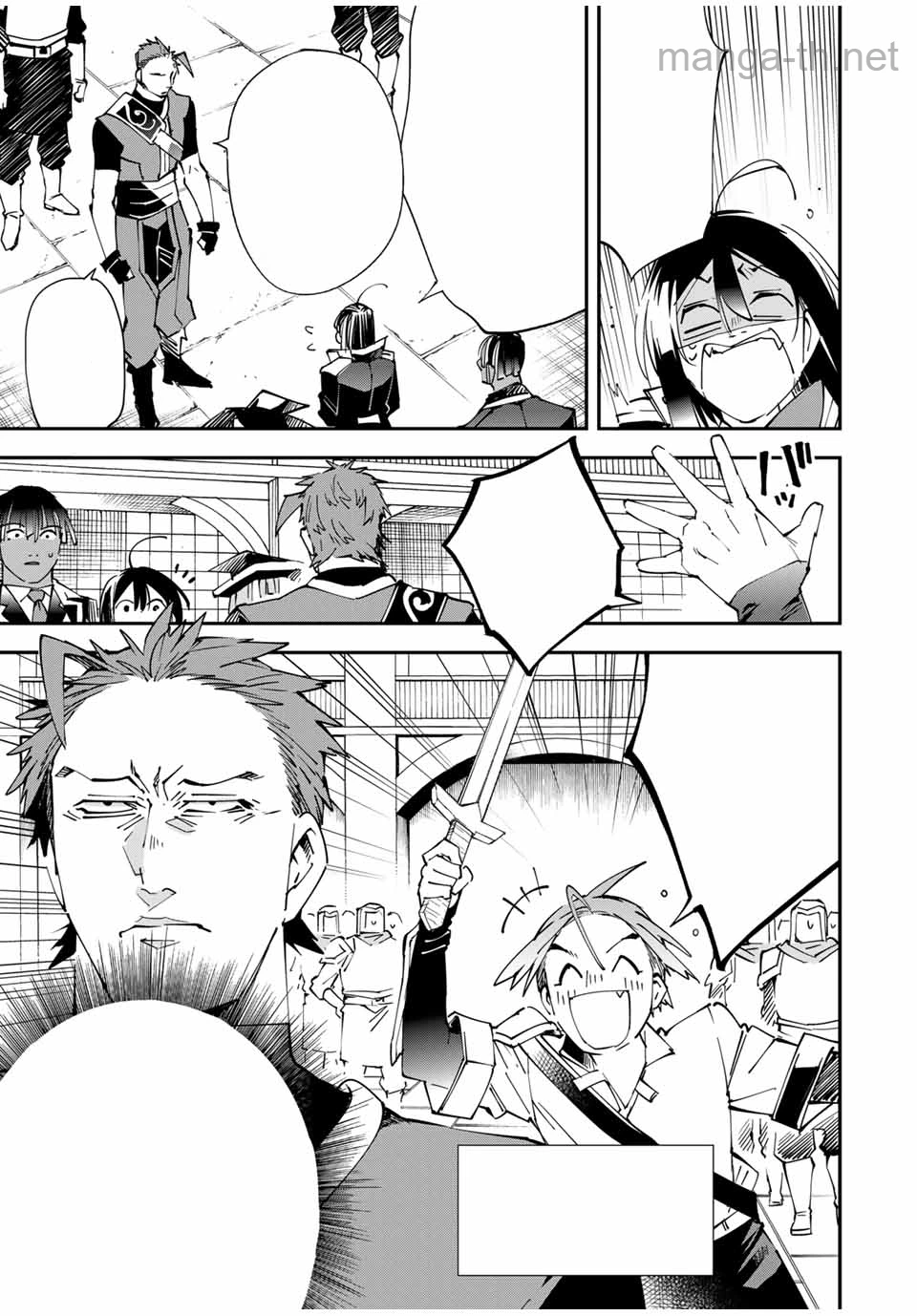 Tensei Kizoku Kantei Sukiru de Nariagaru – Jakushou Ryouchi o Uketsuidanode, Yuushuuna Jinzai o Fuyashite Itara, Saikyou Ryouchi ni Natteta หน้า 3