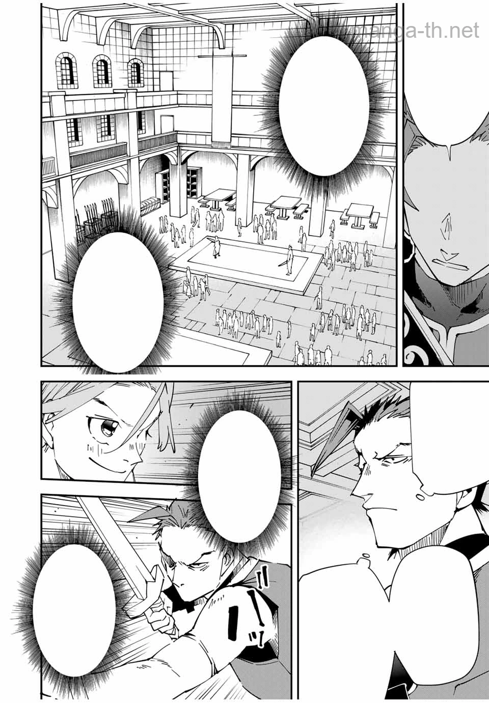 Tensei Kizoku Kantei Sukiru de Nariagaru – Jakushou Ryouchi o Uketsuidanode, Yuushuuna Jinzai o Fuyashite Itara, Saikyou Ryouchi ni Natteta หน้า 6