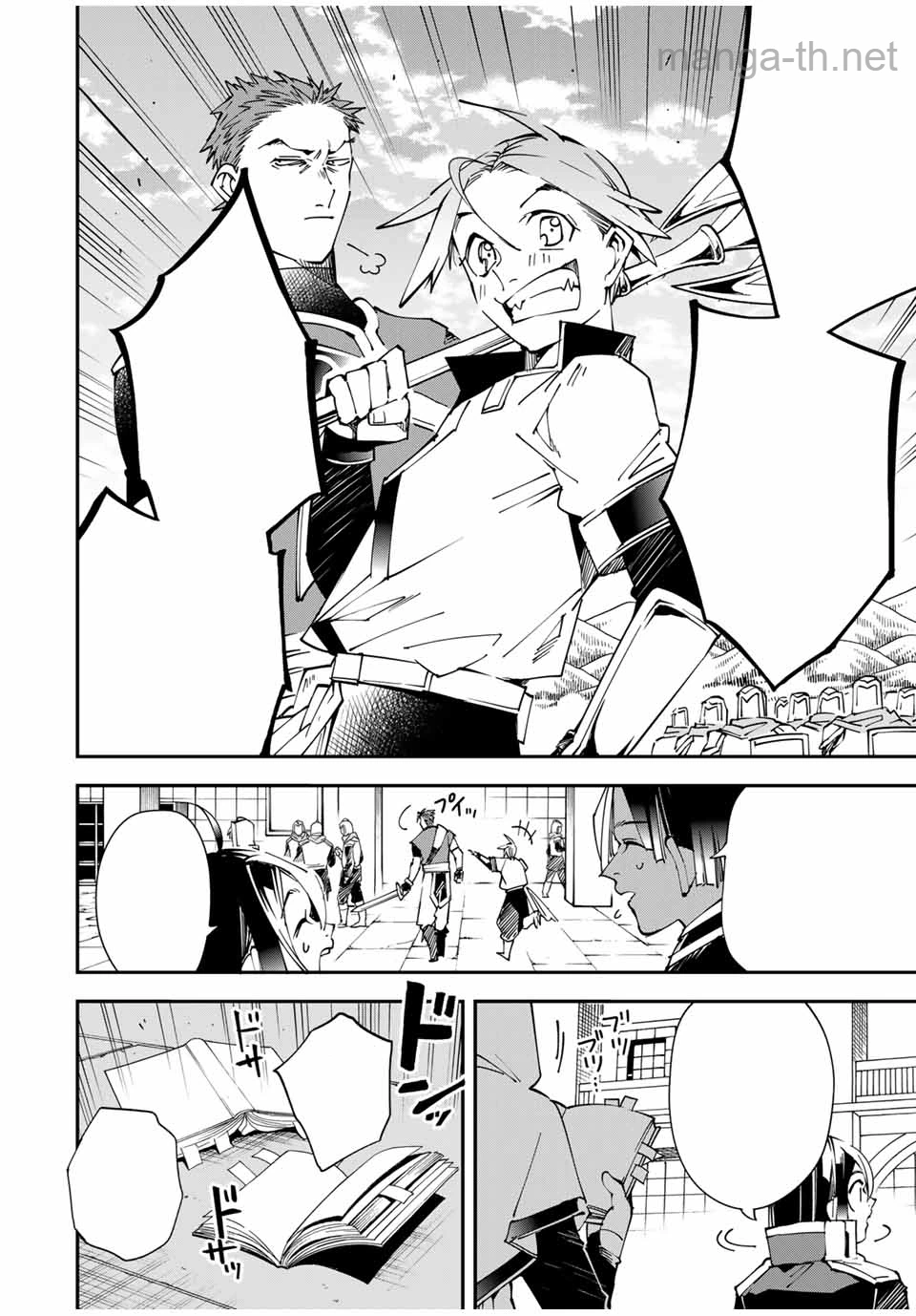 Tensei Kizoku Kantei Sukiru de Nariagaru – Jakushou Ryouchi o Uketsuidanode, Yuushuuna Jinzai o Fuyashite Itara, Saikyou Ryouchi ni Natteta หน้า 10