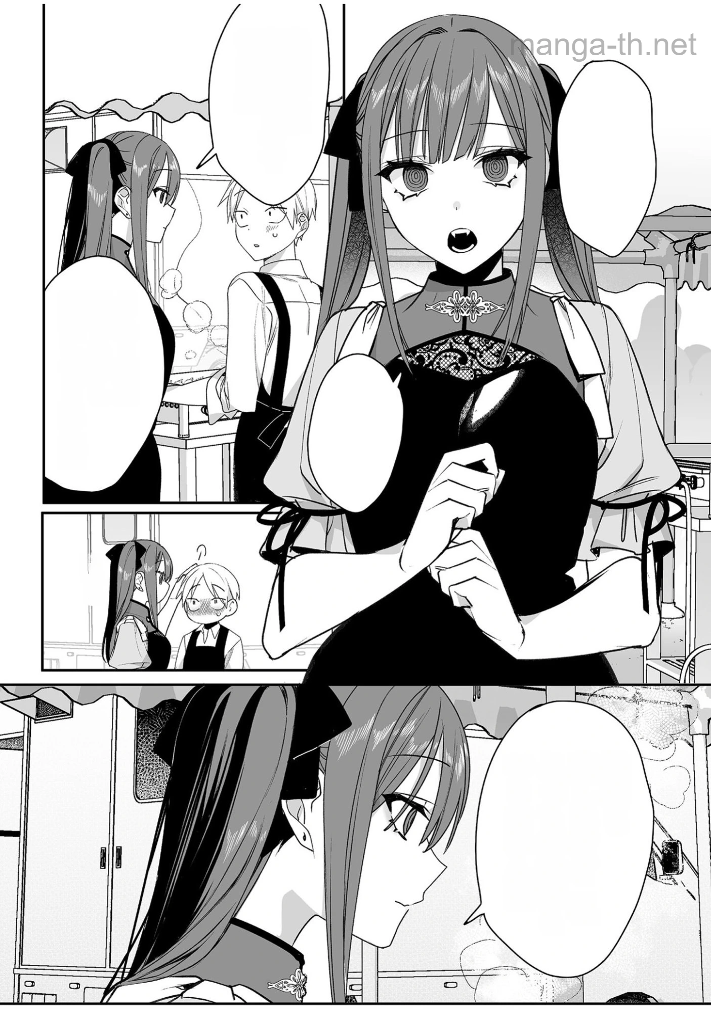 Jirai nandesu ka? Chihara-san หน้า 4