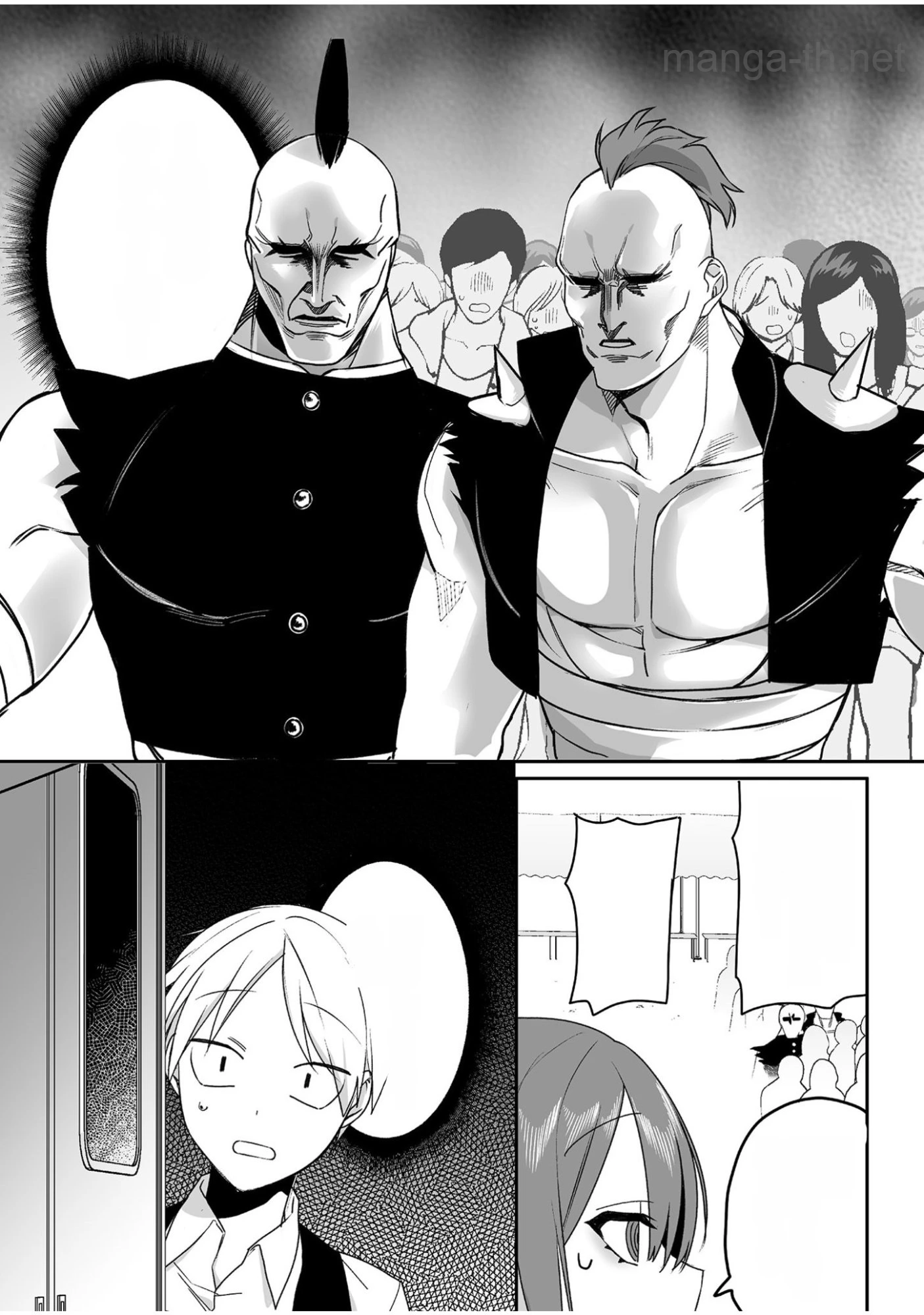 Jirai nandesu ka? Chihara-san หน้า 6