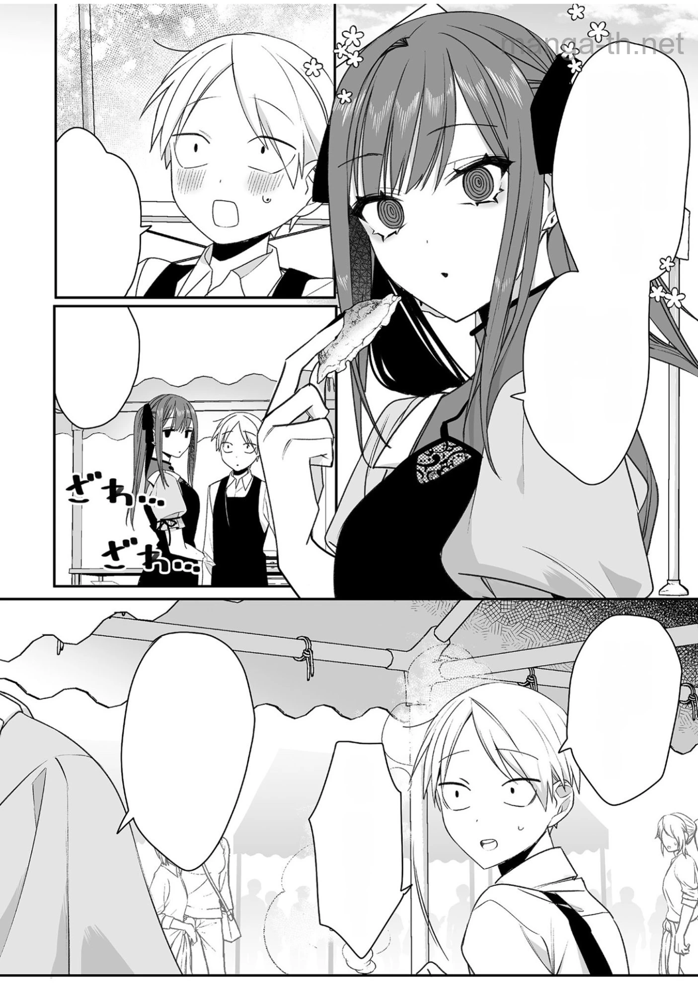Jirai nandesu ka? Chihara-san หน้า 5