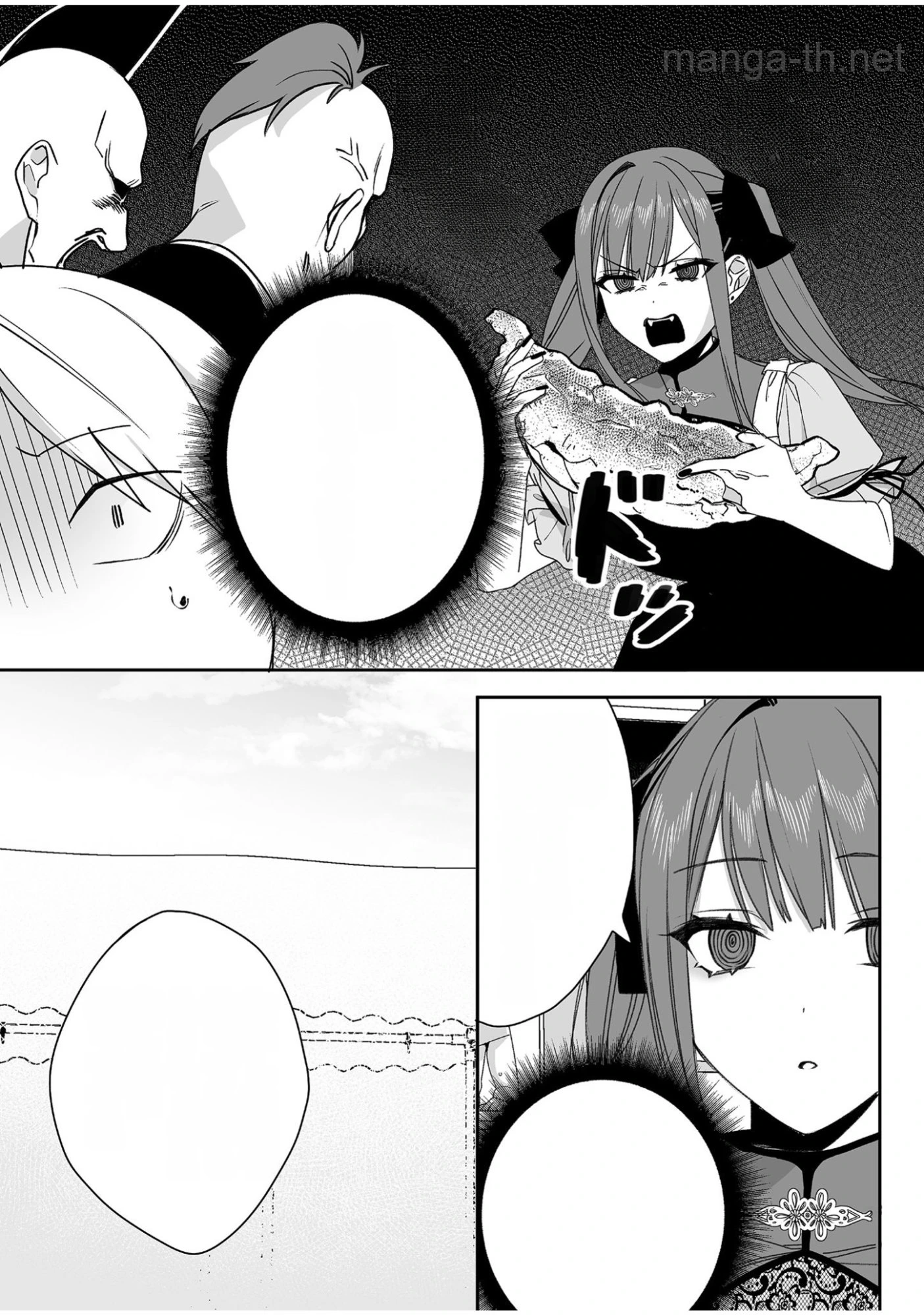 Jirai nandesu ka? Chihara-san หน้า 7