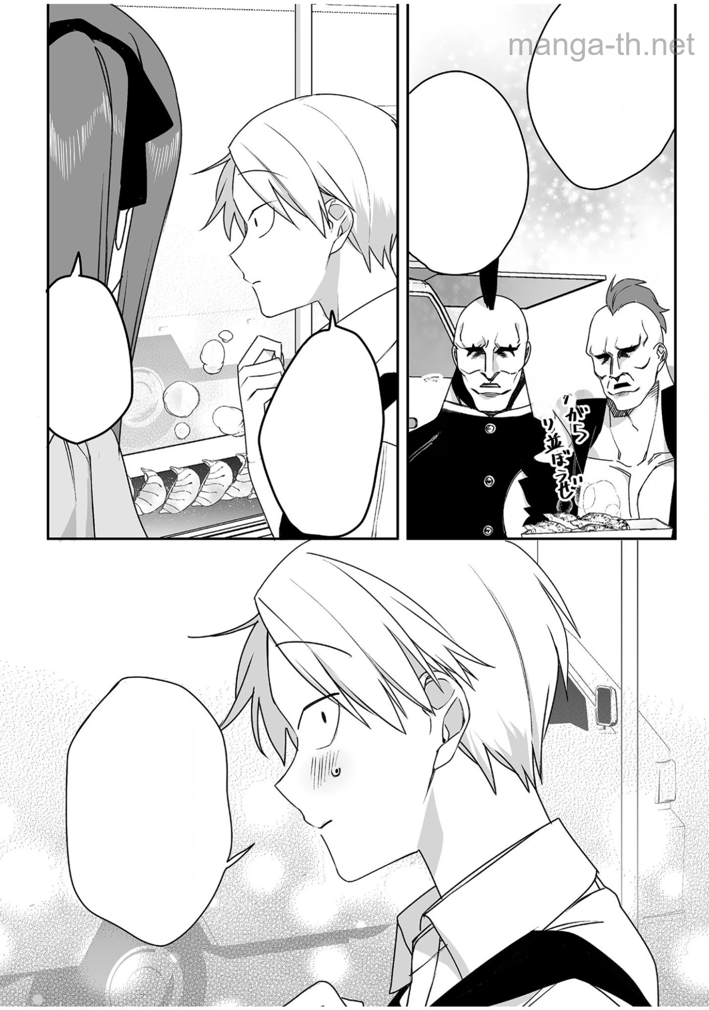Jirai nandesu ka? Chihara-san หน้า 9