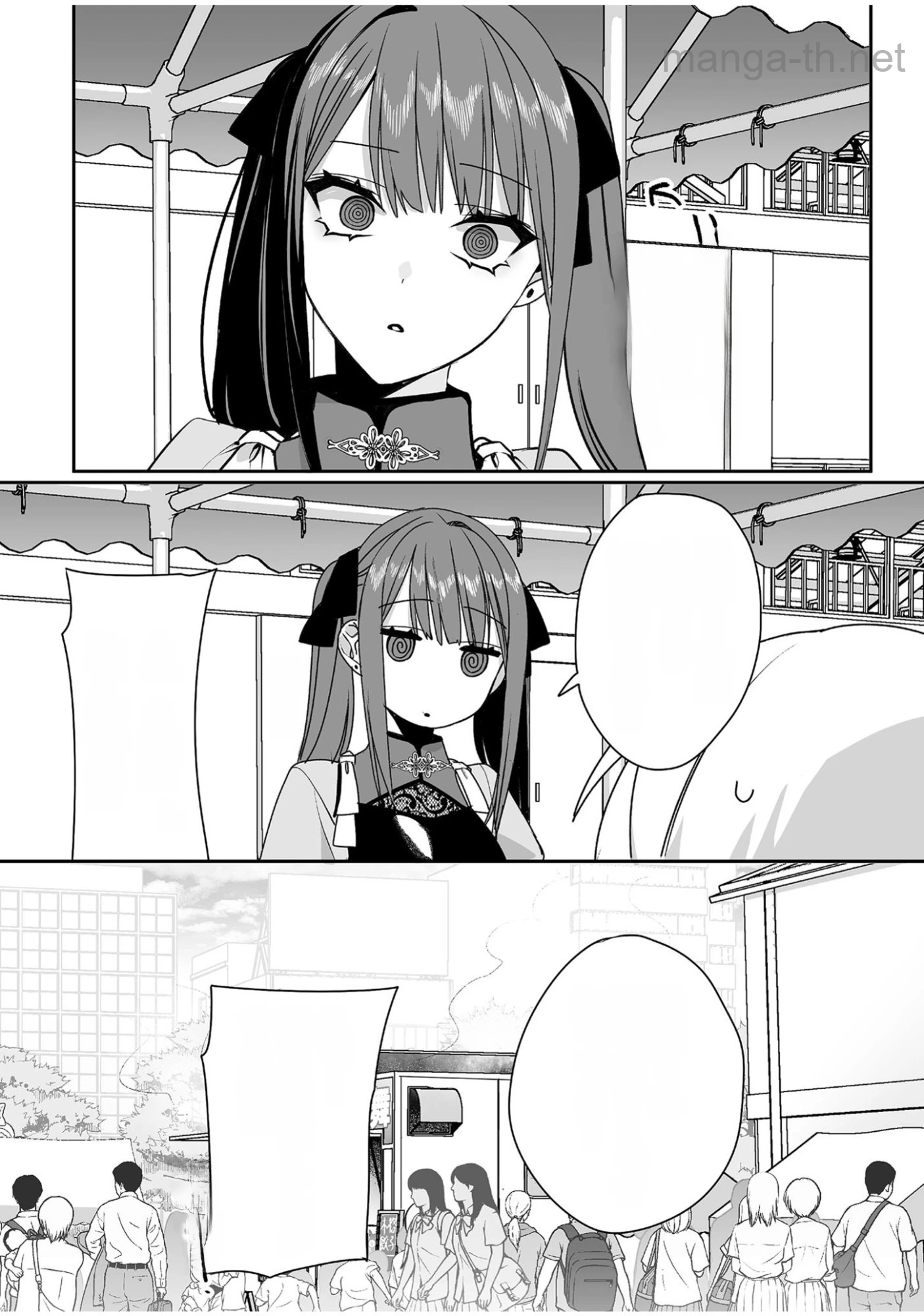 Jirai nandesu ka? Chihara-san หน้า 10