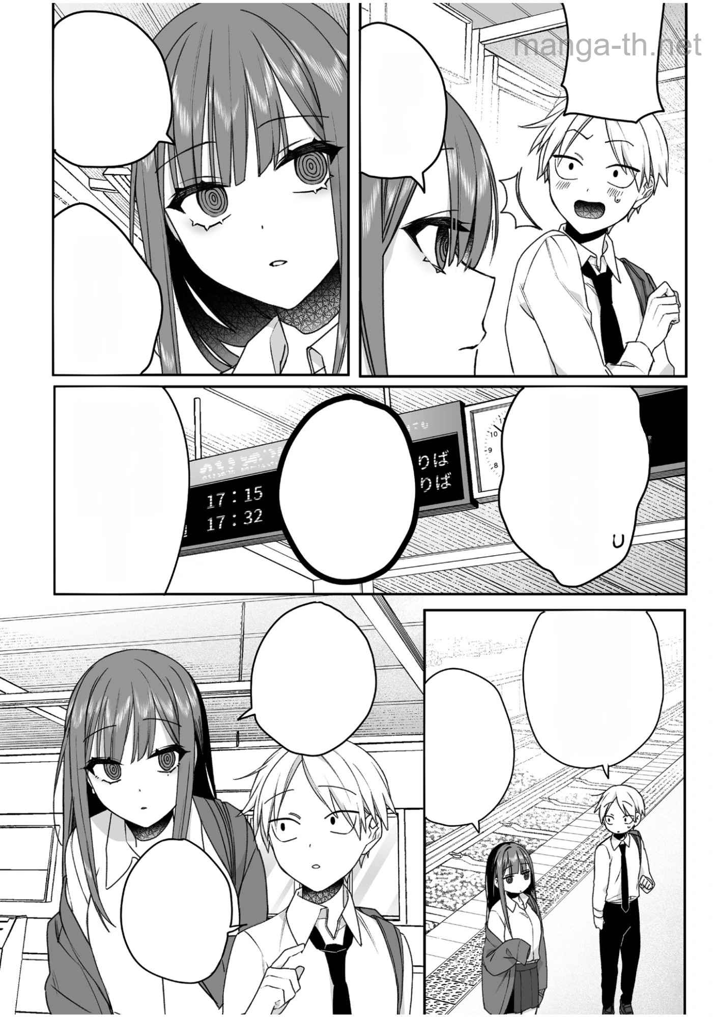 Jirai nandesu ka? Chihara-san หน้า 5