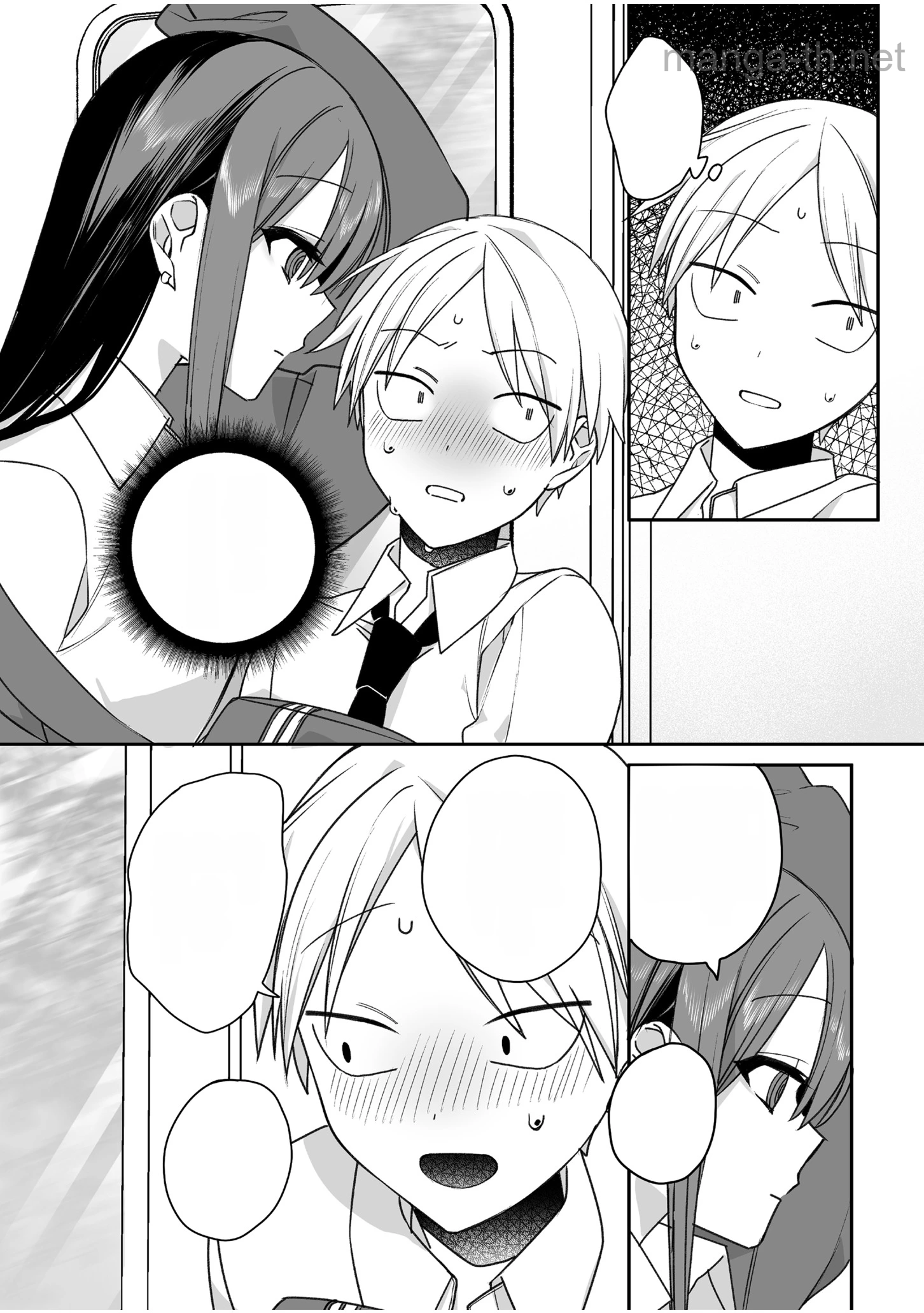 Jirai nandesu ka? Chihara-san หน้า 8