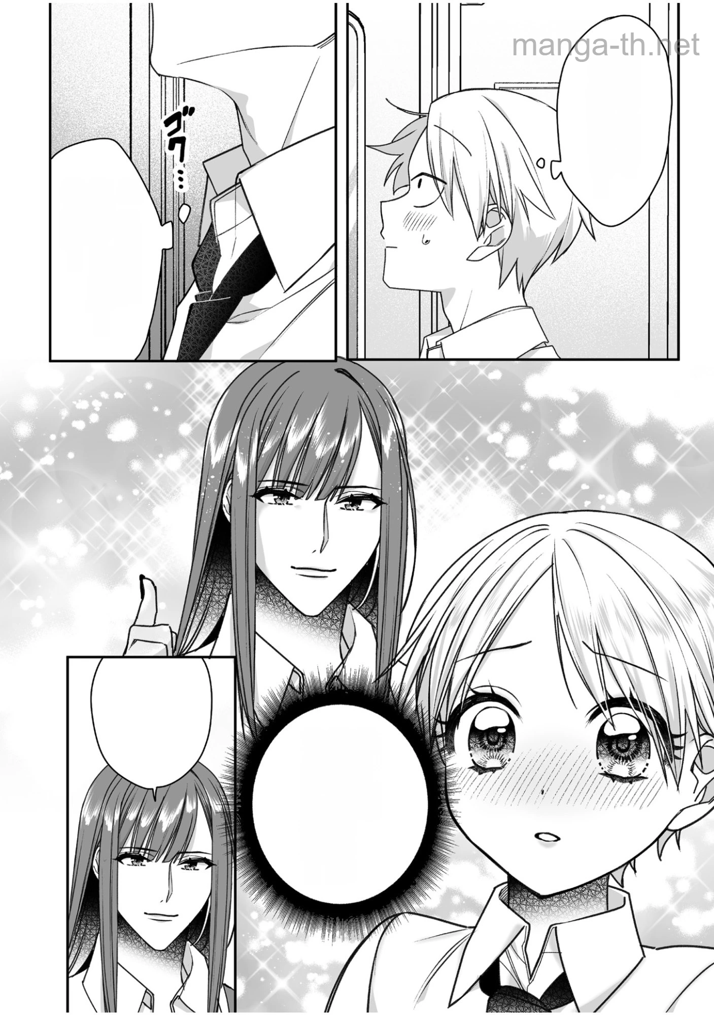 Jirai nandesu ka? Chihara-san หน้า 10