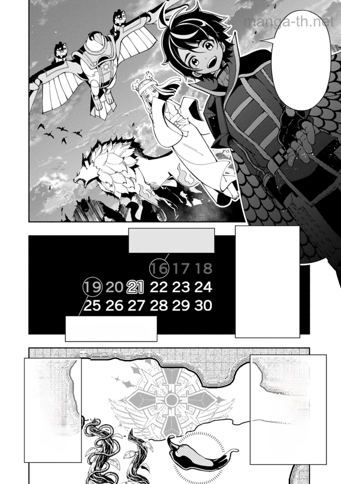 Hellmode – Yarikomi Suki no Gamer wa Haisettei no Isekai de Musou Suru หน้า 2