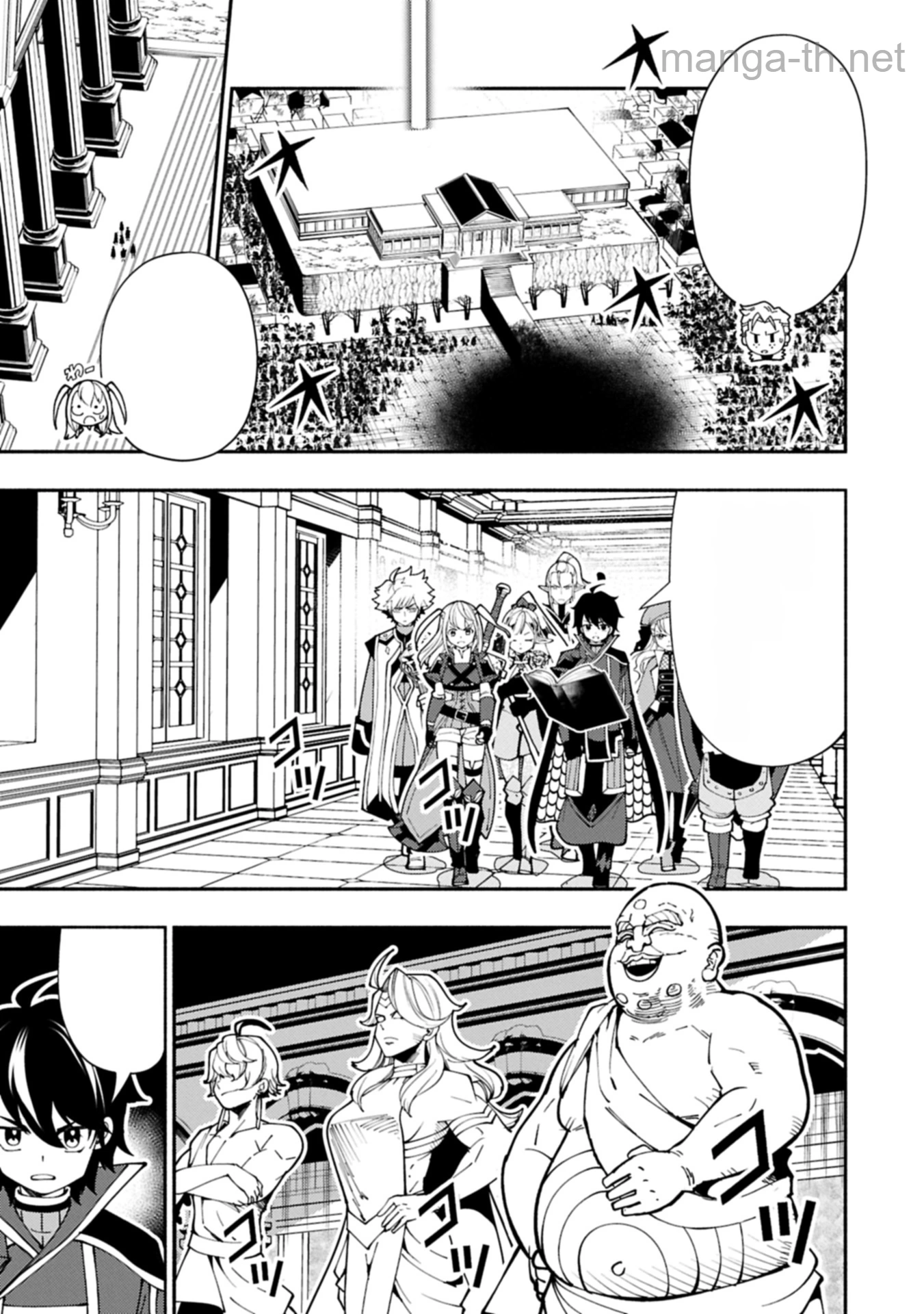 Hellmode – Yarikomi Suki no Gamer wa Haisettei no Isekai de Musou Suru หน้า 7