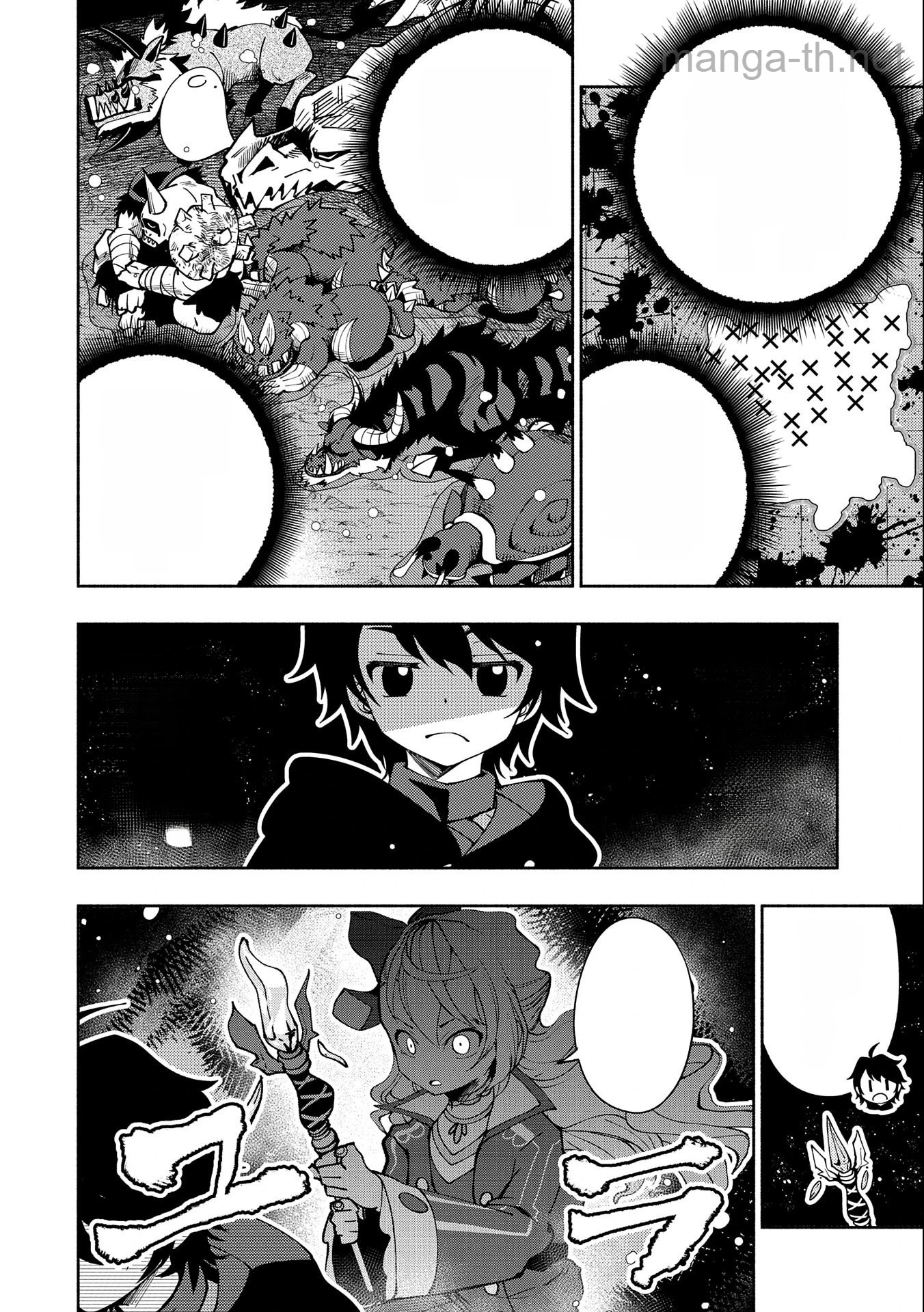 Hellmode – Yarikomi Suki no Gamer wa Haisettei no Isekai de Musou Suru หน้า 2