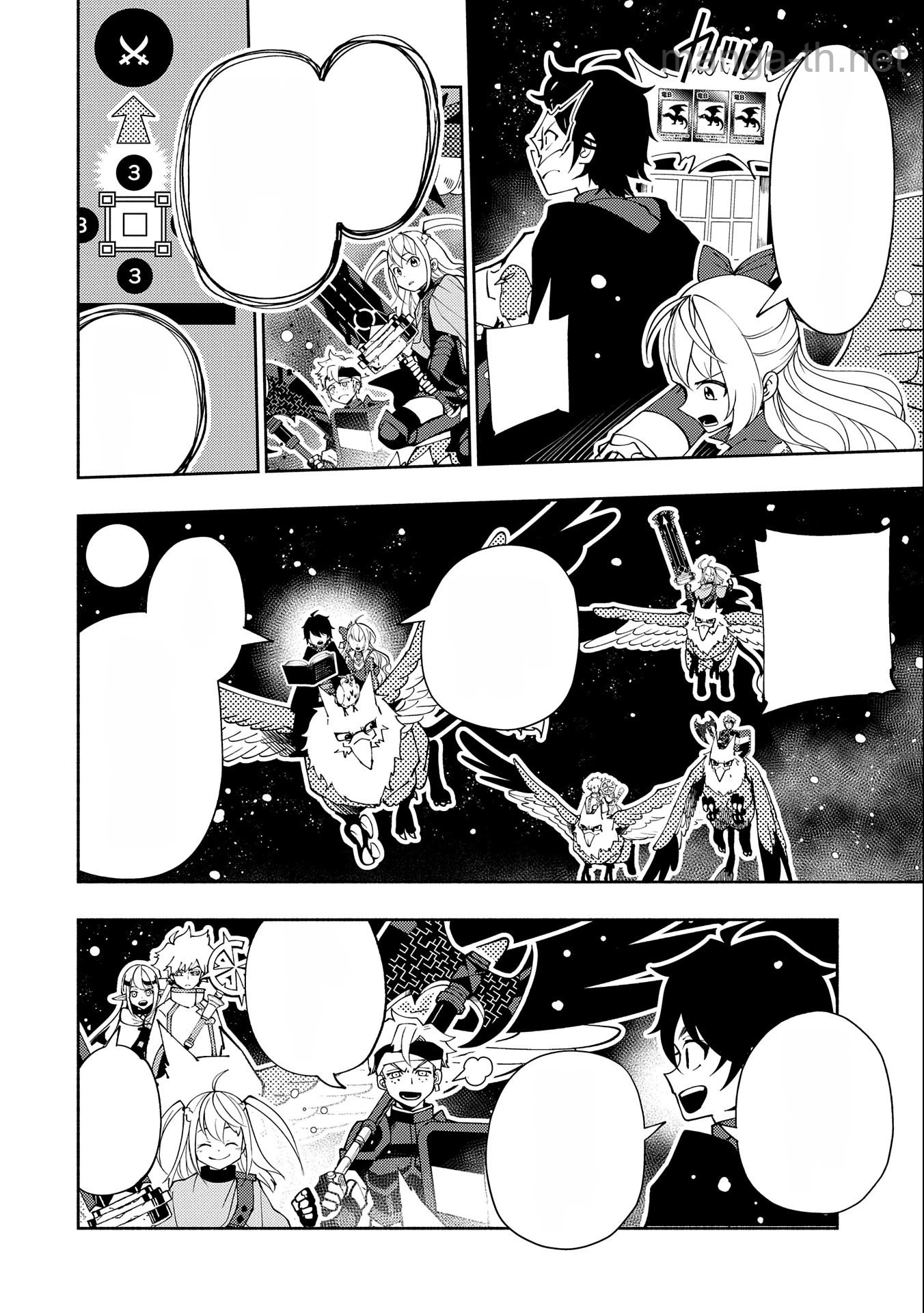 Hellmode – Yarikomi Suki no Gamer wa Haisettei no Isekai de Musou Suru หน้า 6