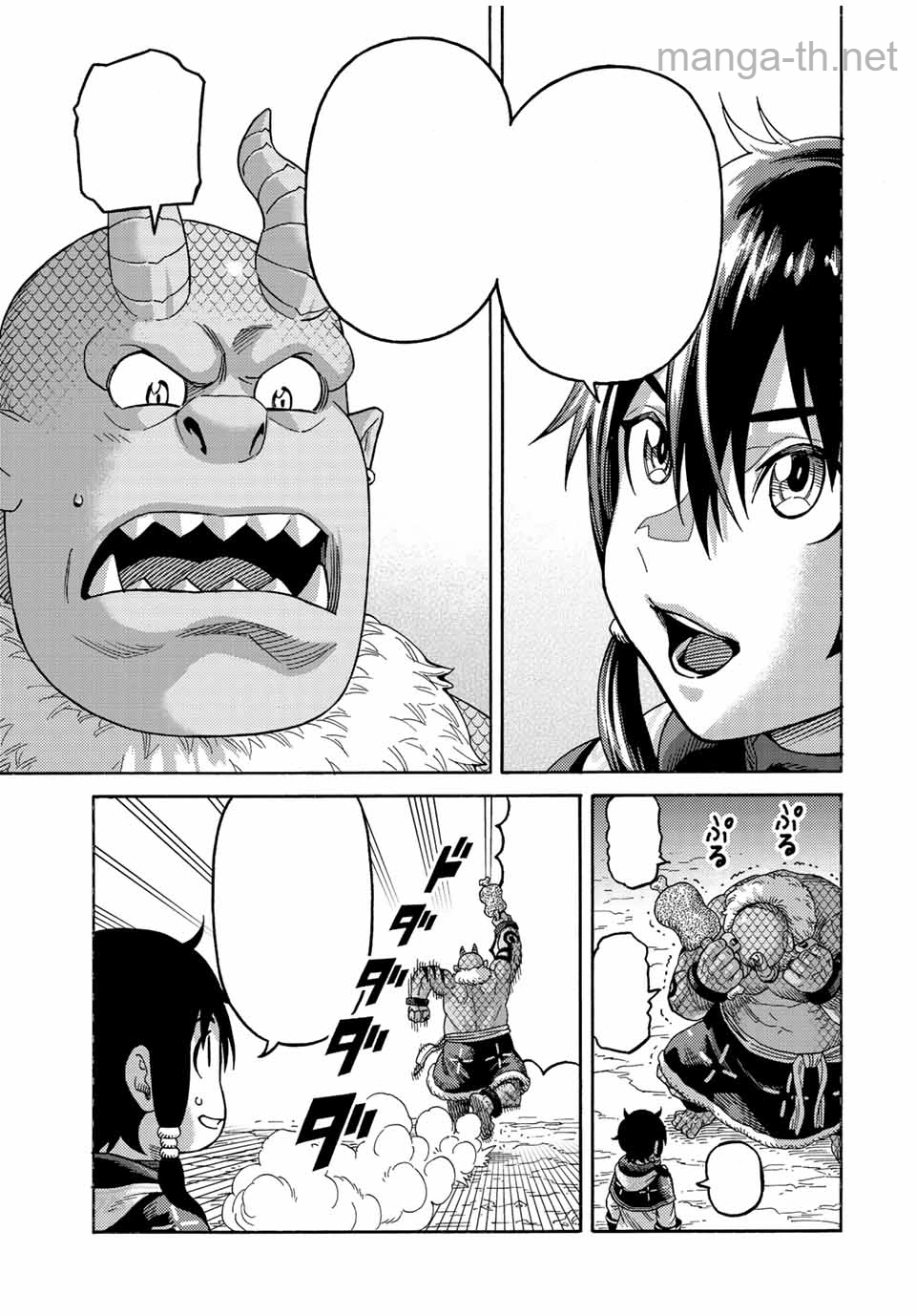 Suterareta Tensei Kenja: Mamono no Mori de Saikyou no Daima Teikoku o Tsukuriageru หน้า 3