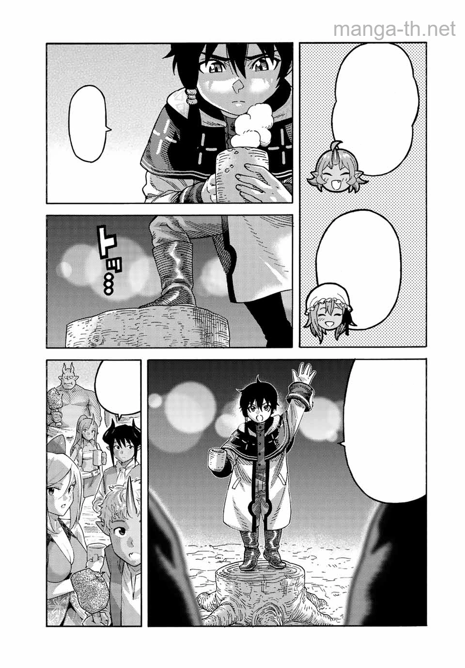 Suterareta Tensei Kenja: Mamono no Mori de Saikyou no Daima Teikoku o Tsukuriageru หน้า 5