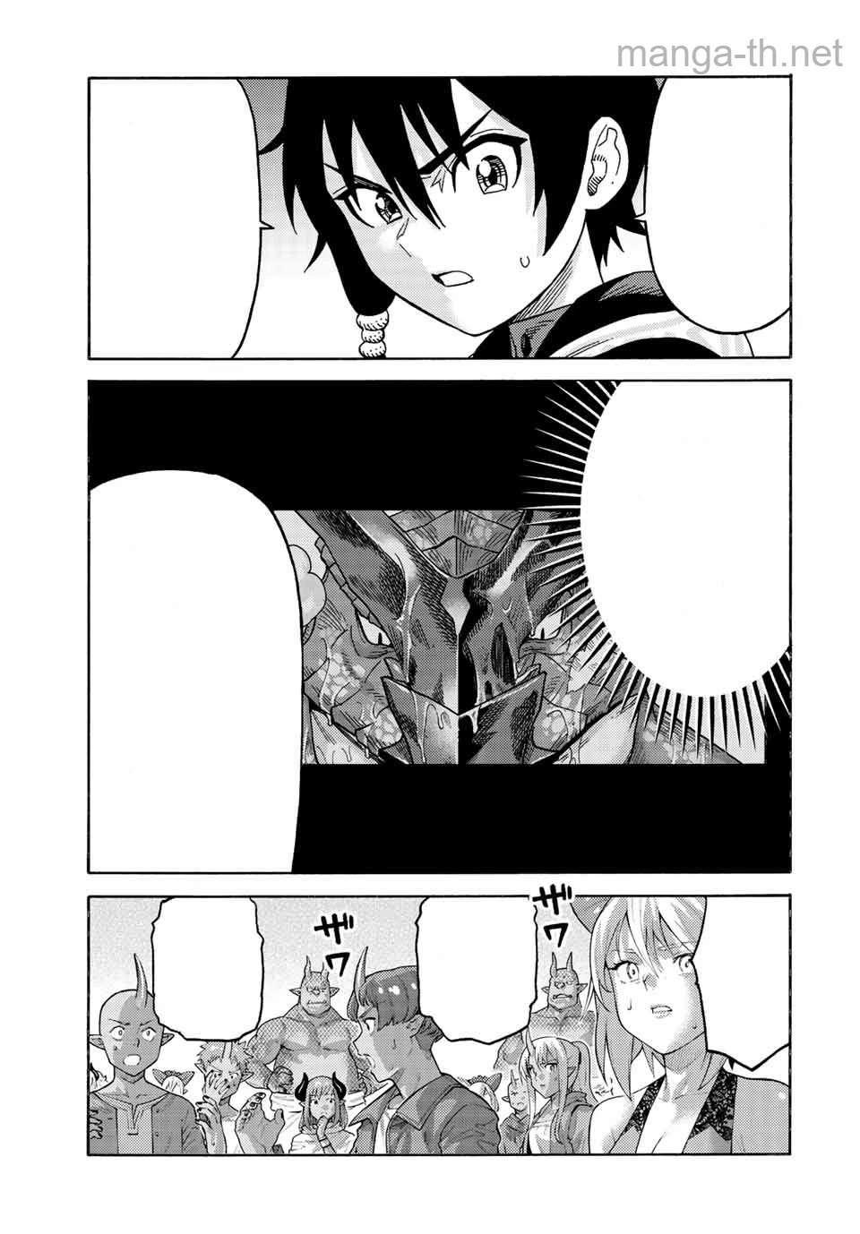 Suterareta Tensei Kenja: Mamono no Mori de Saikyou no Daima Teikoku o Tsukuriageru หน้า 7