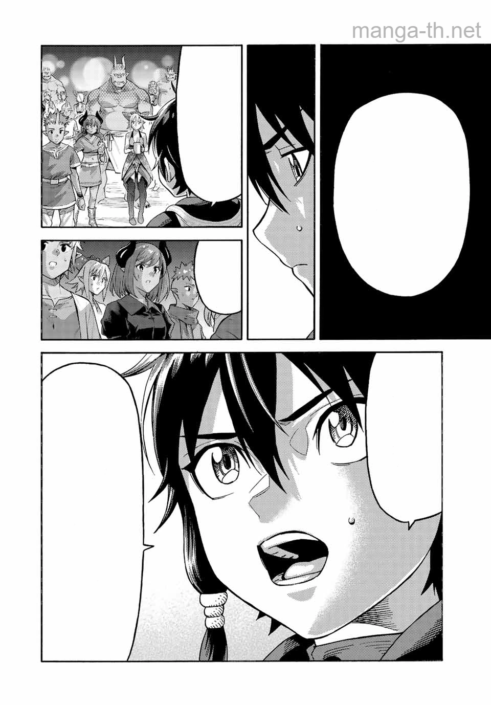 Suterareta Tensei Kenja: Mamono no Mori de Saikyou no Daima Teikoku o Tsukuriageru หน้า 8