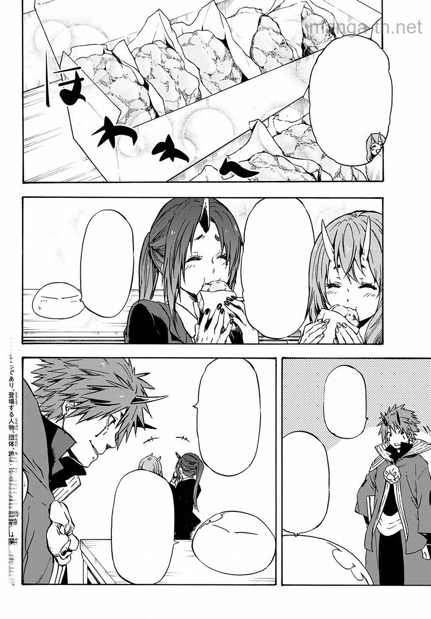 Tensei Shitara Slime Datta Ken หน้า 2
