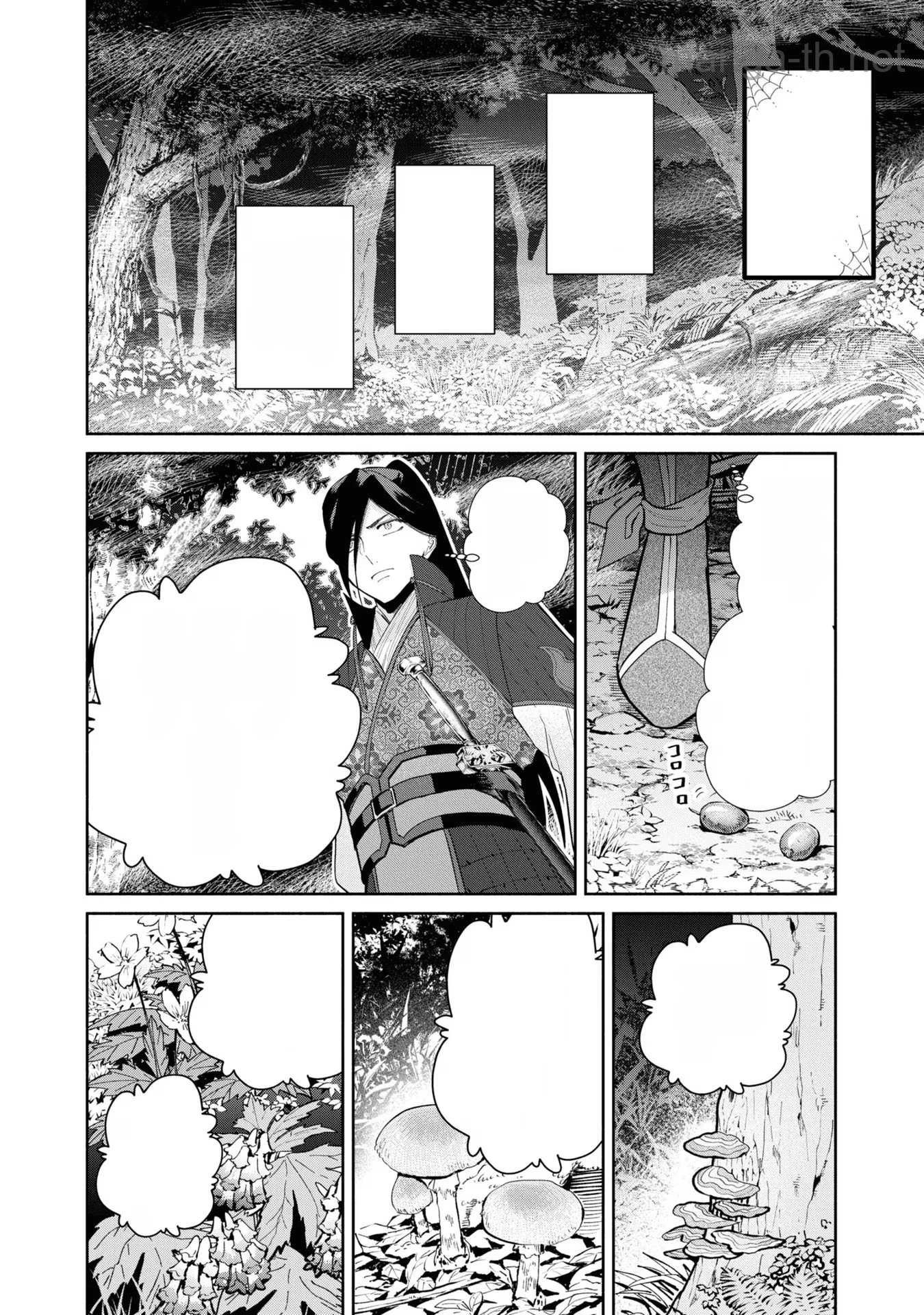 Futsutsuka na Akujo dewa Gozaimasu ga - Suuguu Chouso Torikae Den หน้า 2