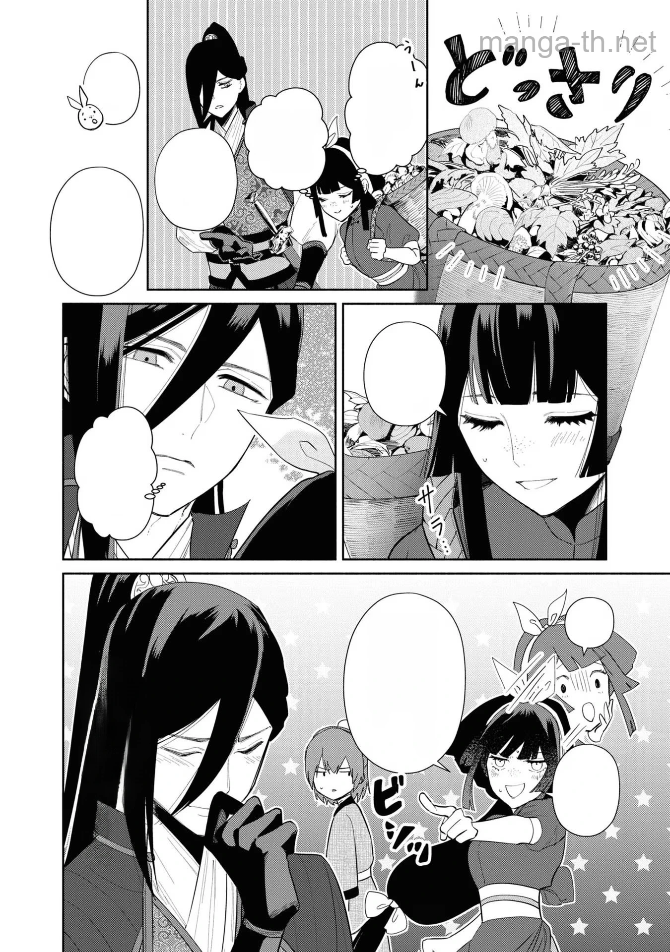 Futsutsuka na Akujo dewa Gozaimasu ga - Suuguu Chouso Torikae Den หน้า 4