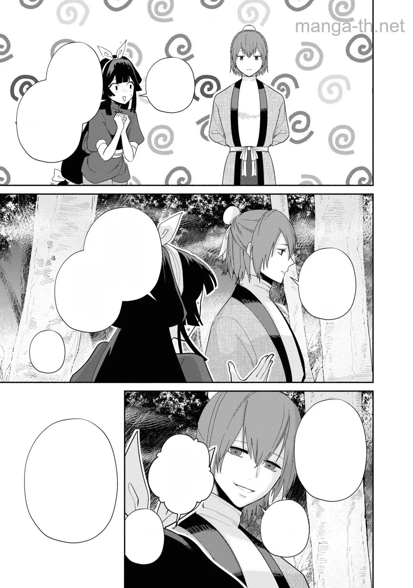 Futsutsuka na Akujo dewa Gozaimasu ga - Suuguu Chouso Torikae Den หน้า 7