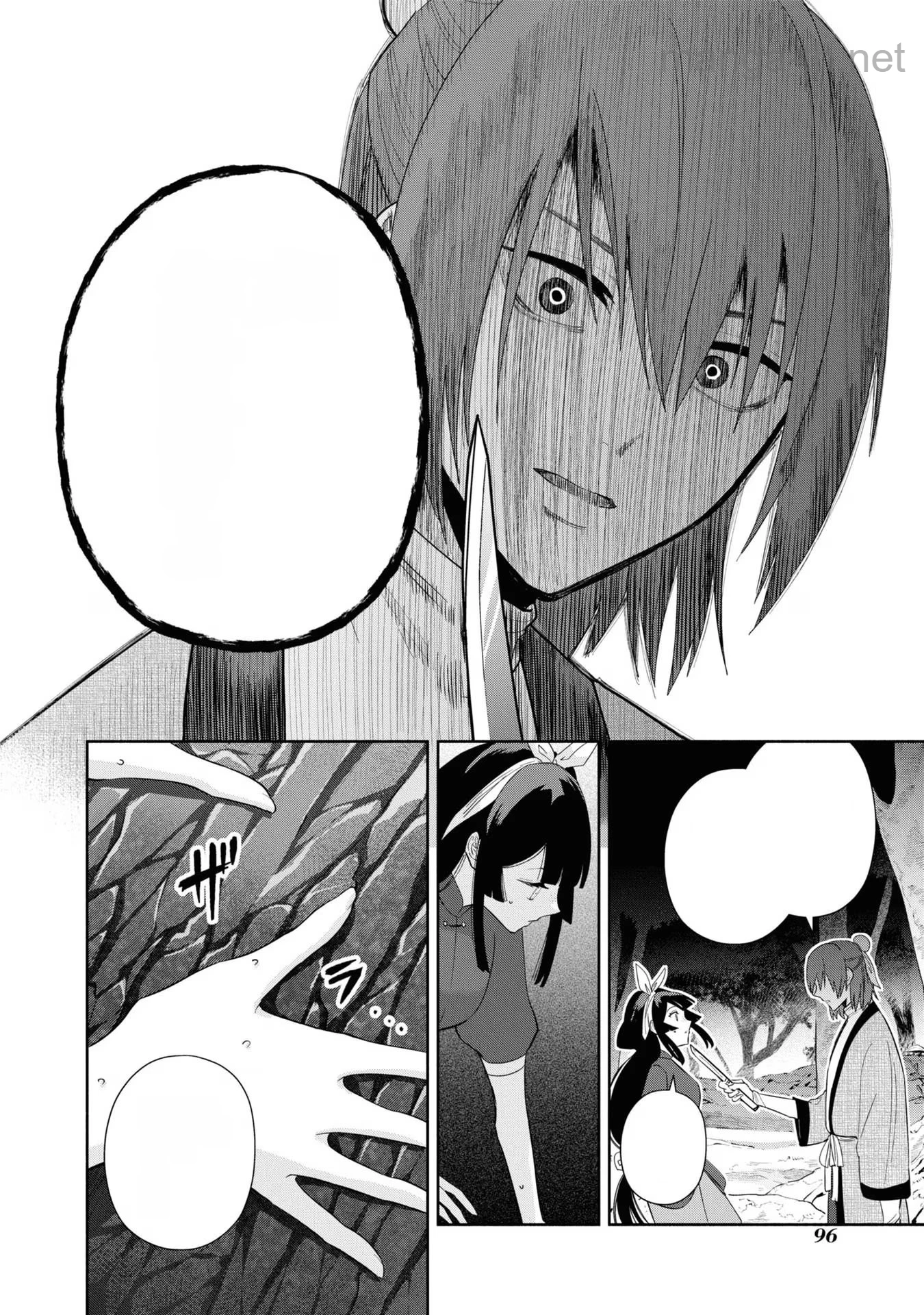 Futsutsuka na Akujo dewa Gozaimasu ga - Suuguu Chouso Torikae Den หน้า 8