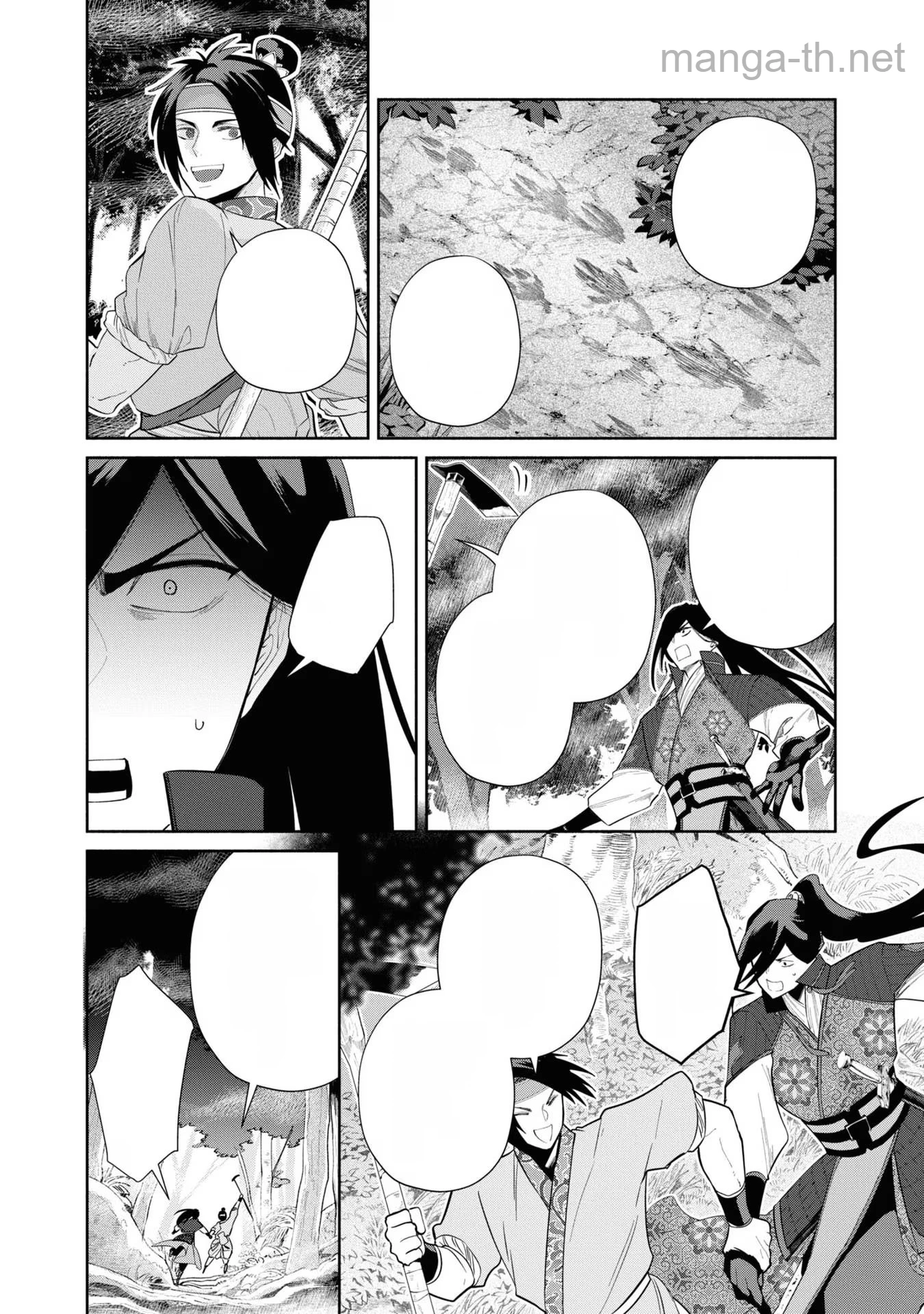 Futsutsuka na Akujo dewa Gozaimasu ga - Suuguu Chouso Torikae Den หน้า 6