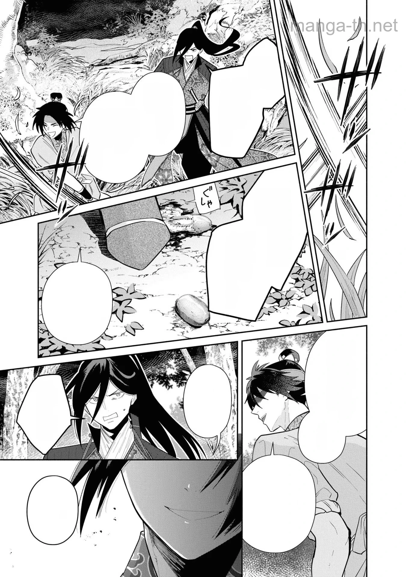 Futsutsuka na Akujo dewa Gozaimasu ga - Suuguu Chouso Torikae Den หน้า 9