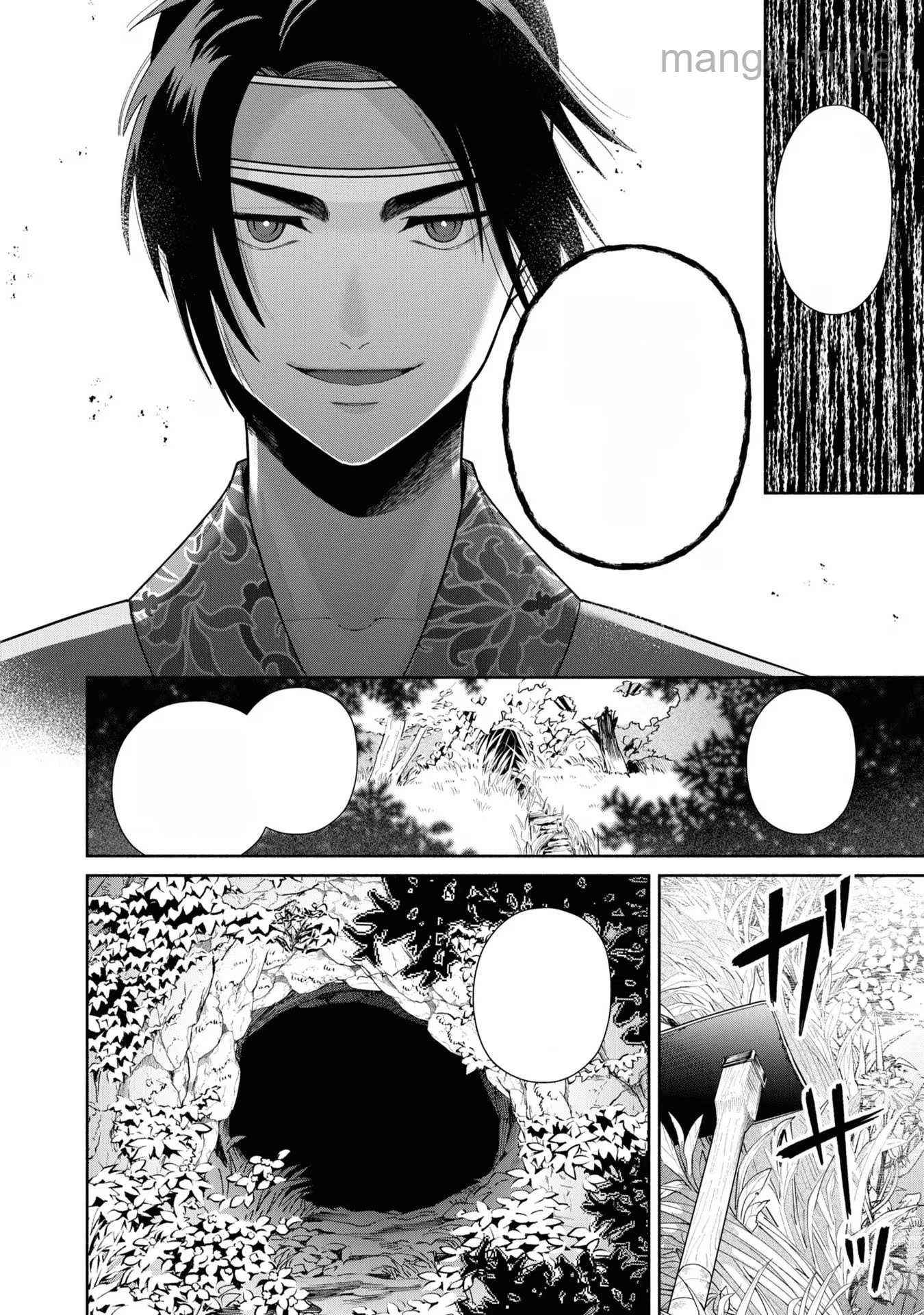 Futsutsuka na Akujo dewa Gozaimasu ga - Suuguu Chouso Torikae Den หน้า 10