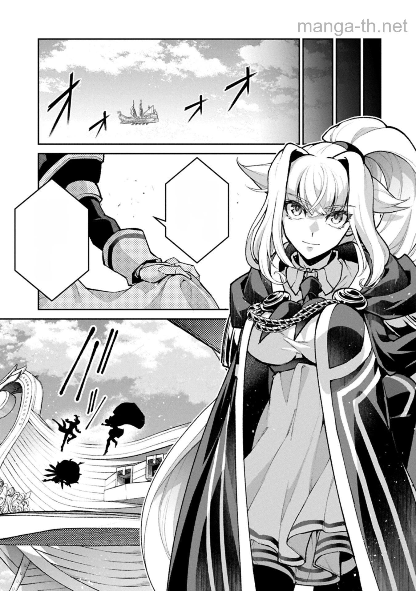 Yasei no Last Boss ga Arawareta! หน้า 3