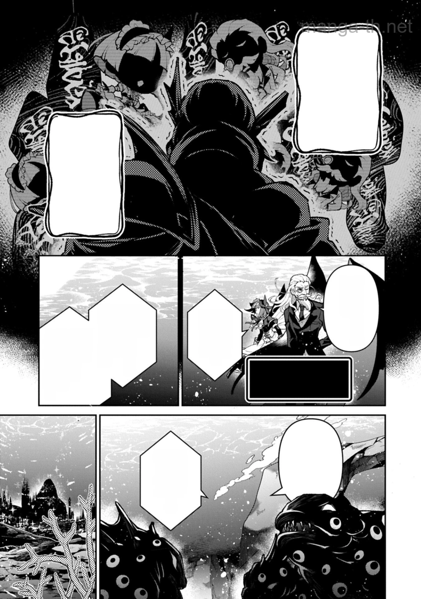 Yasei no Last Boss ga Arawareta! หน้า 9