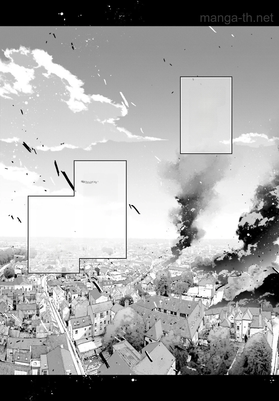 Youjo Senki หน้า 3