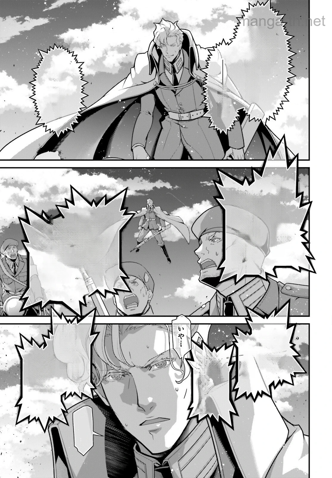 Youjo Senki หน้า 9