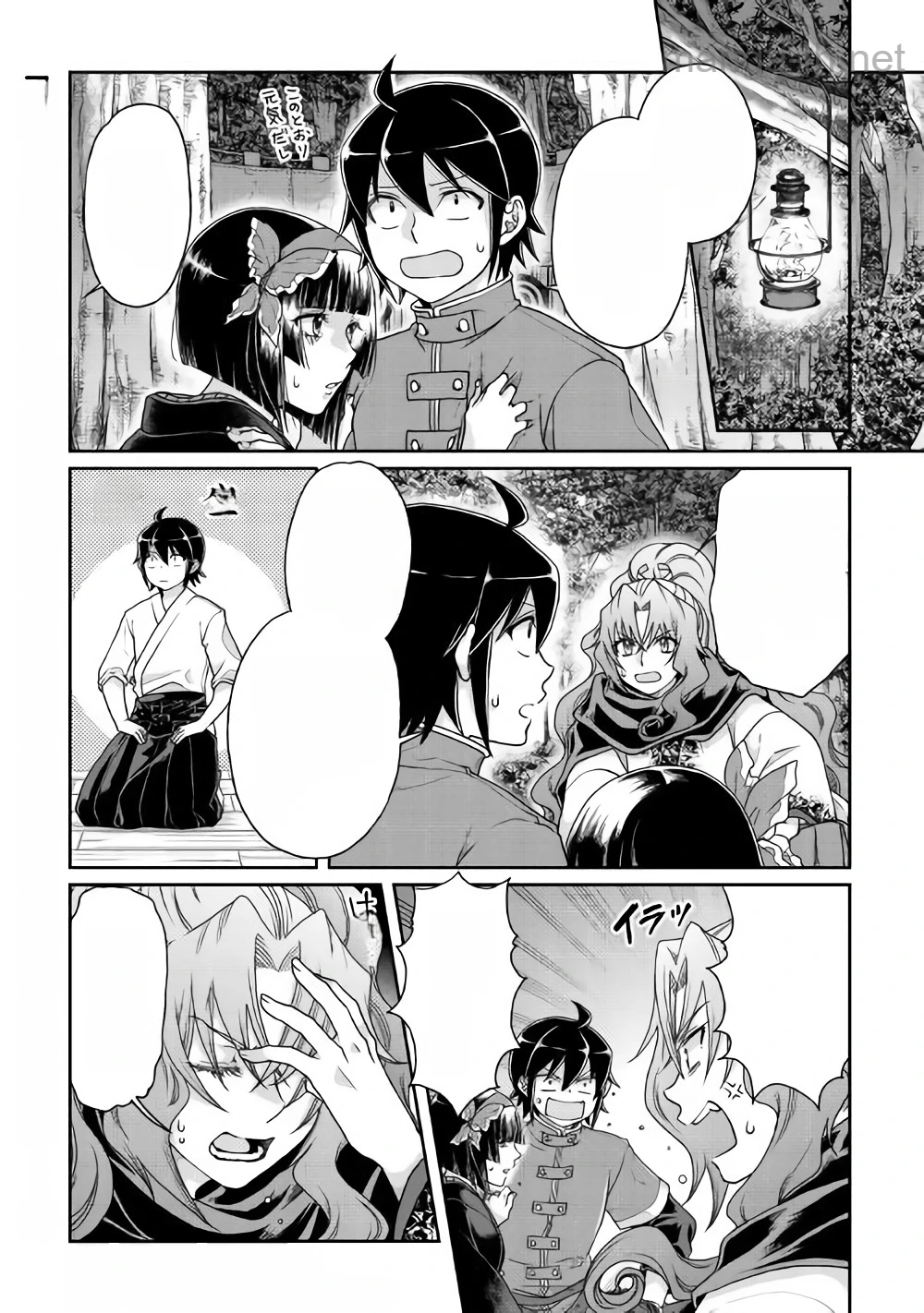 Tsuki ga Michibiku Isekai Douchuu หน้า 1