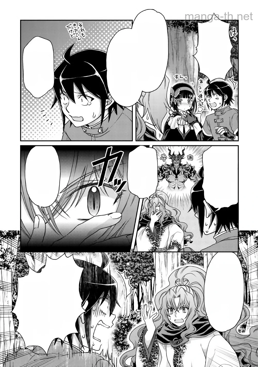 Tsuki ga Michibiku Isekai Douchuu หน้า 6